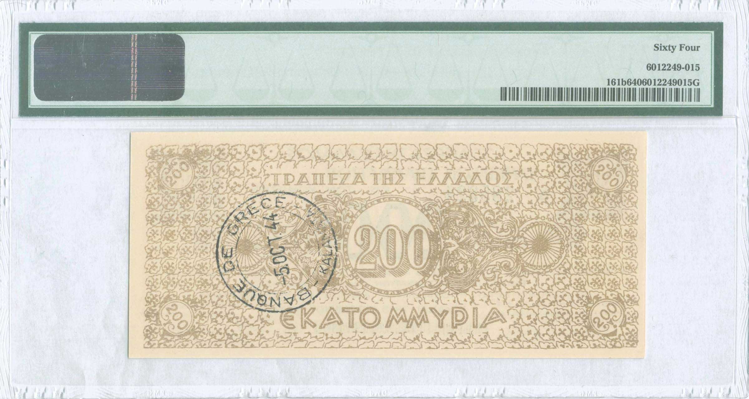 Lot 06370