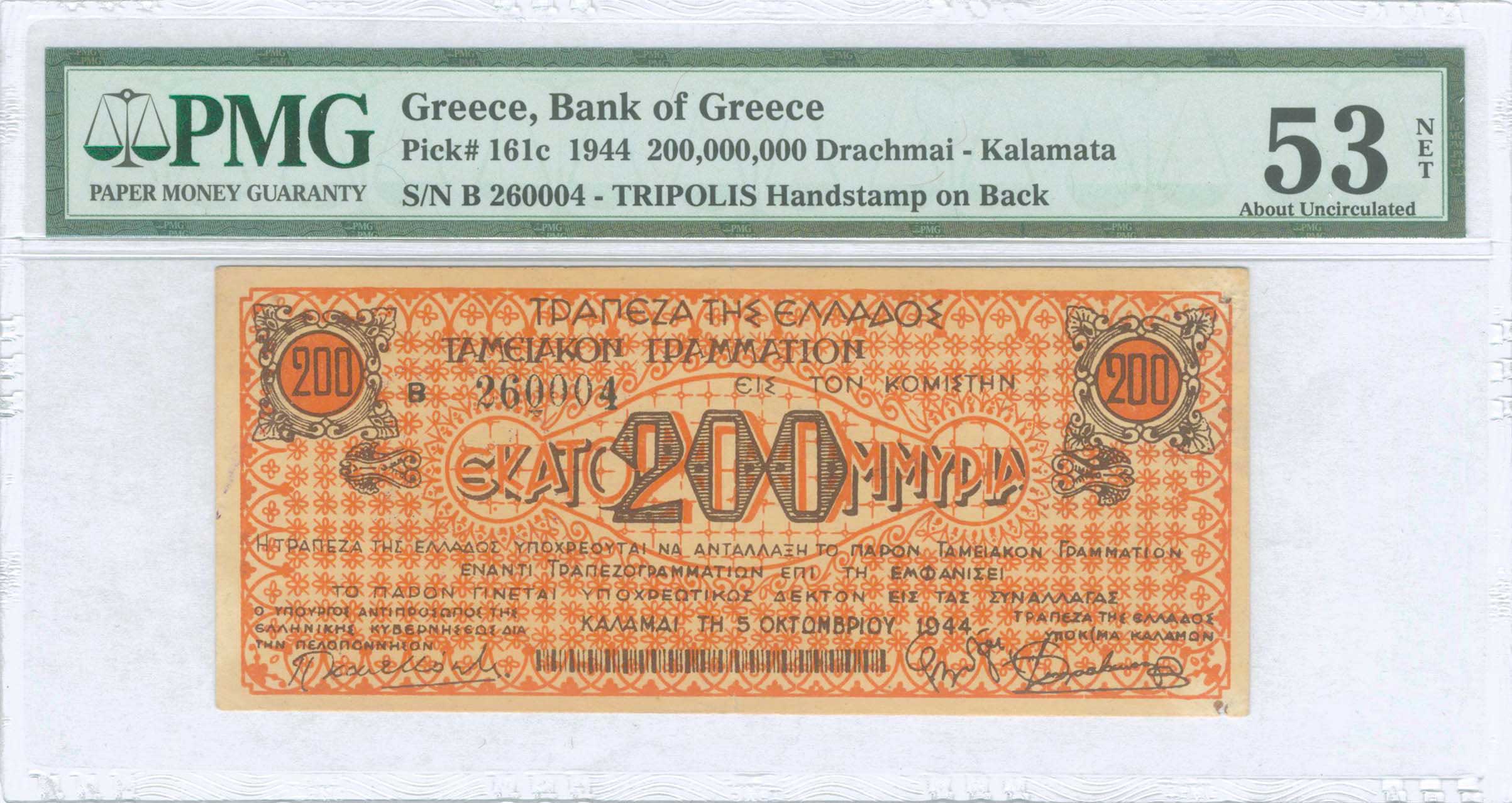 Lot 06330