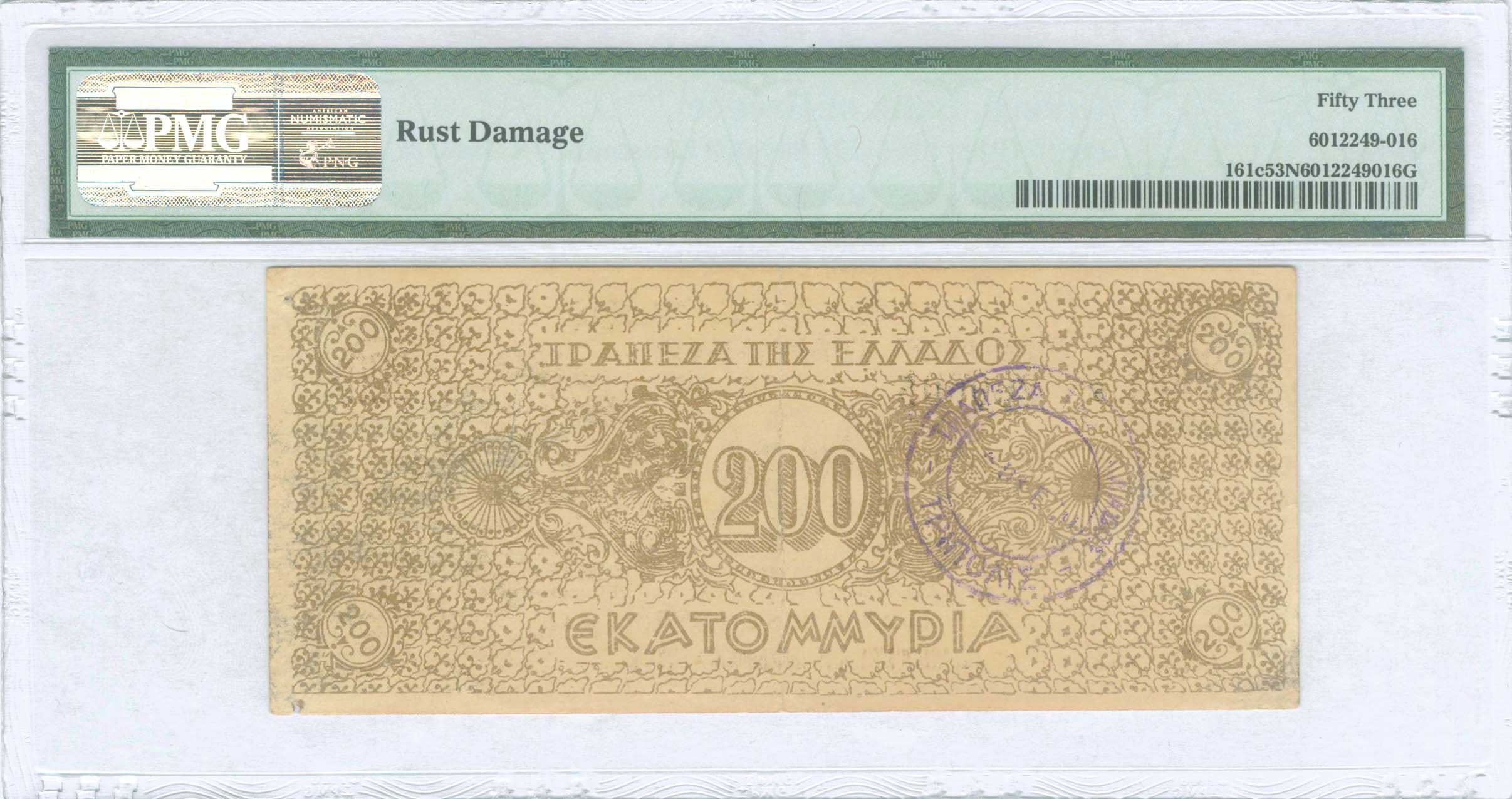 Lot 06330