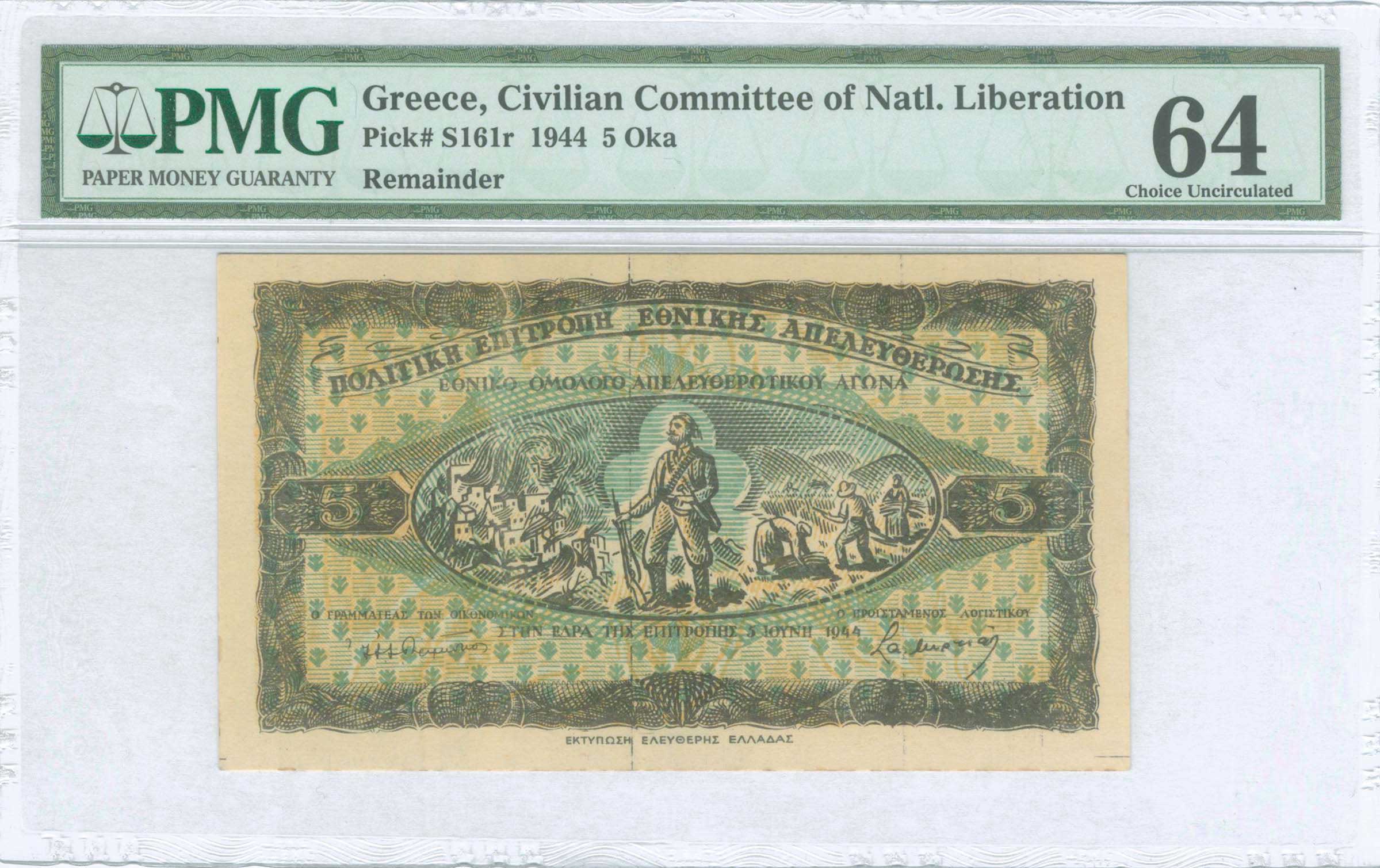 Lot 06349