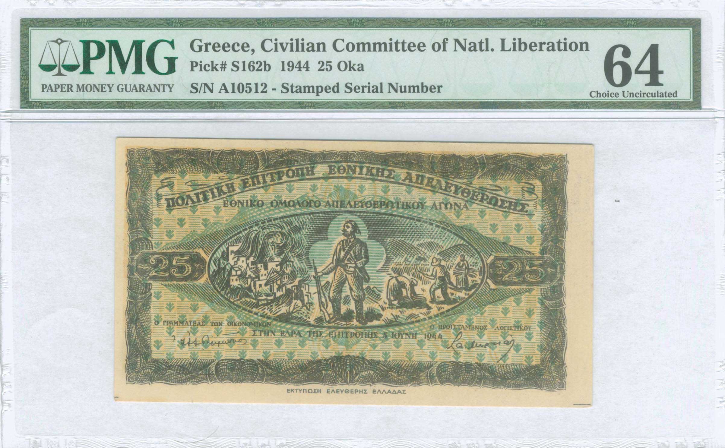Lot 08357