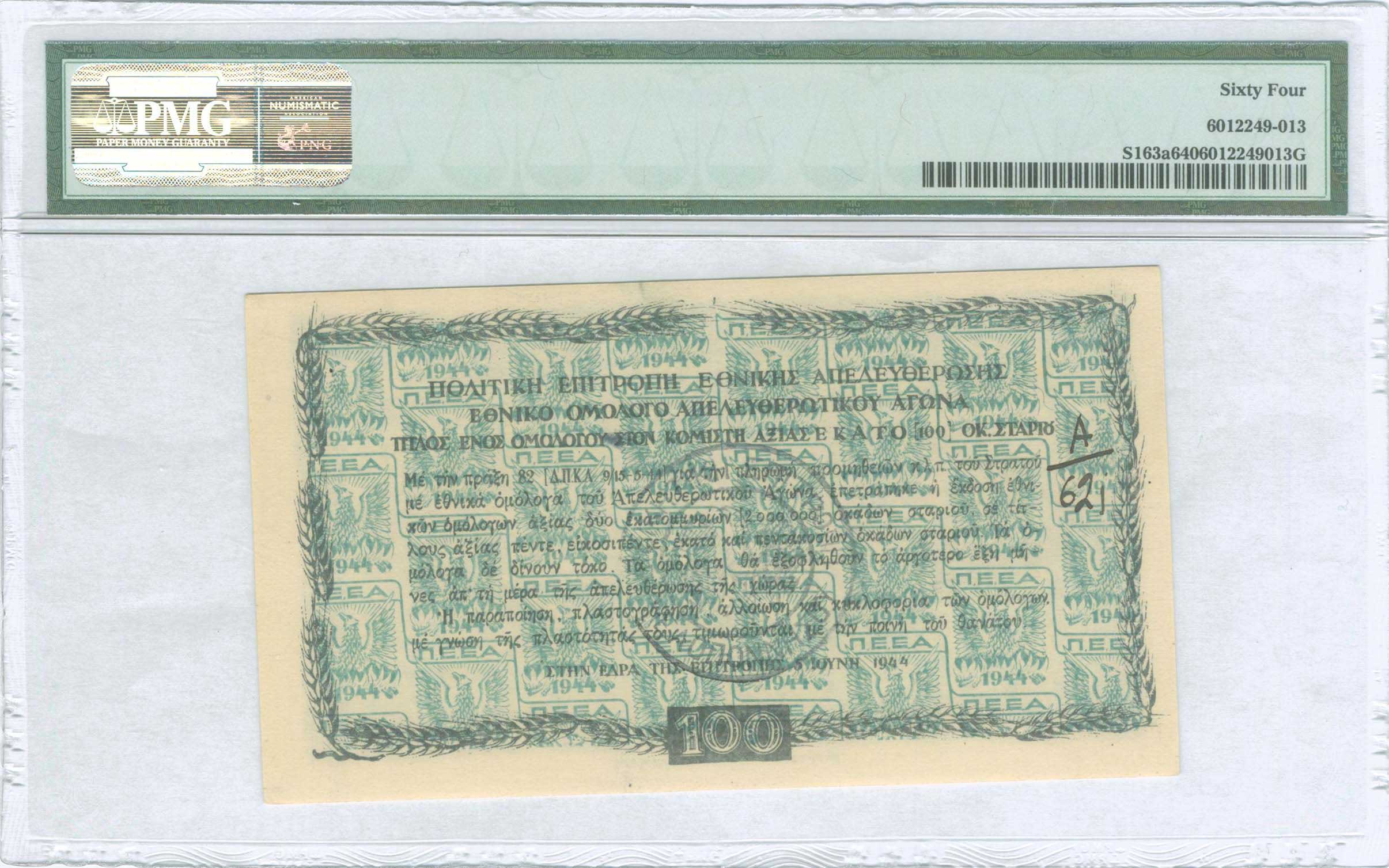 Lot 06403