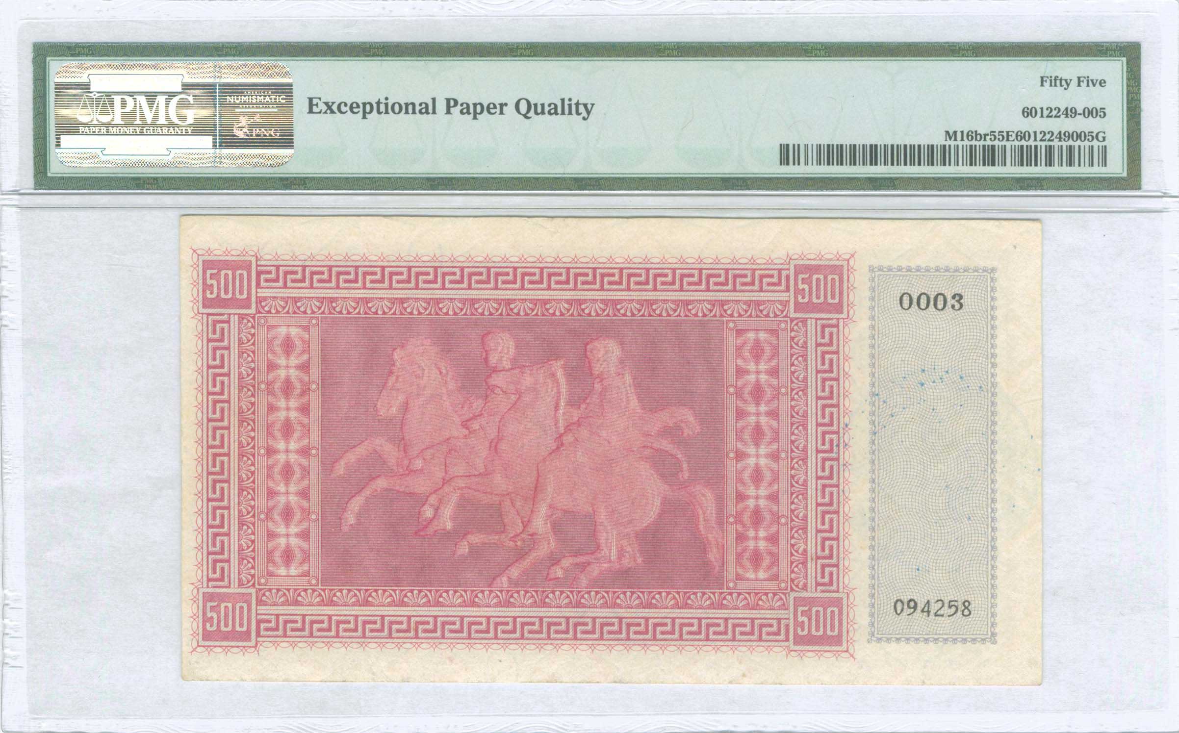 Lot 09261