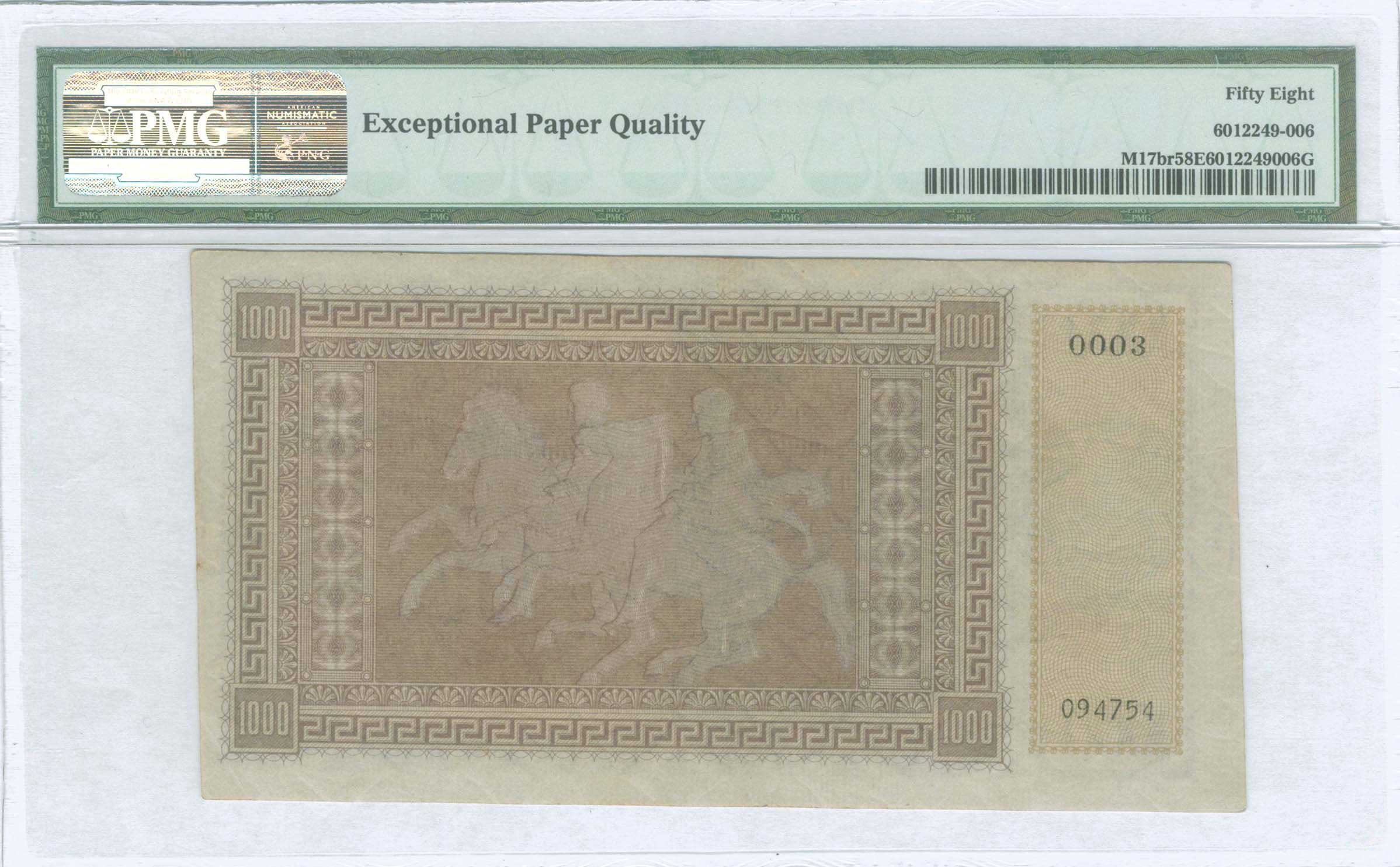 Lot 09262