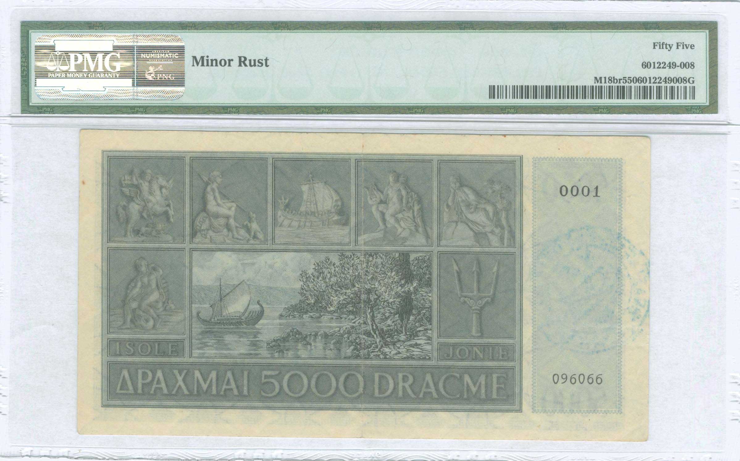 Lot 08350