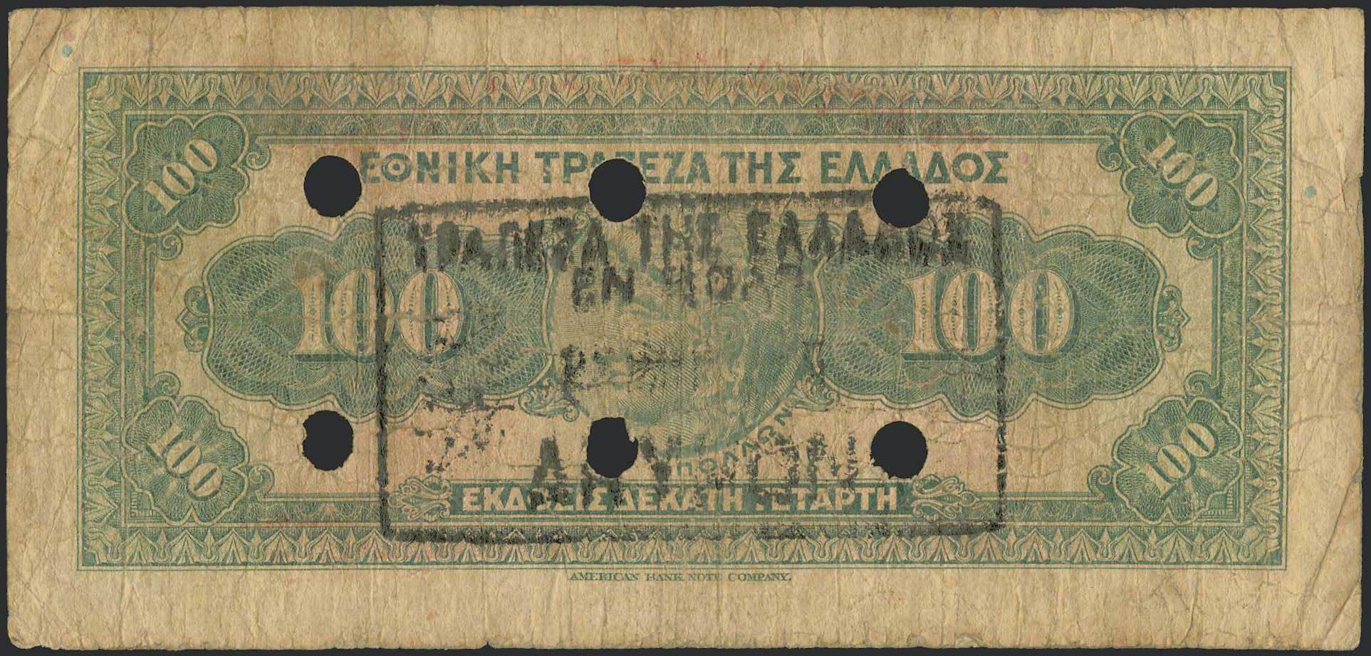 Lot 06261