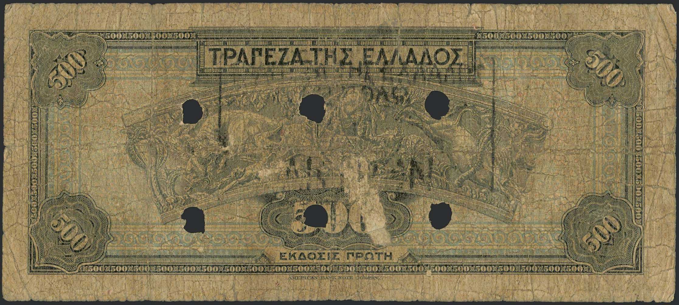 Lot 08251