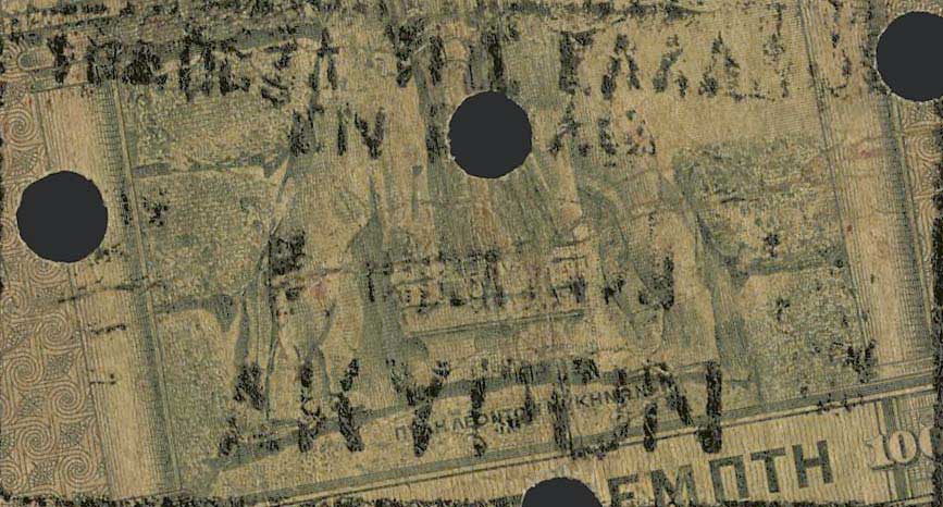 Lot 06694