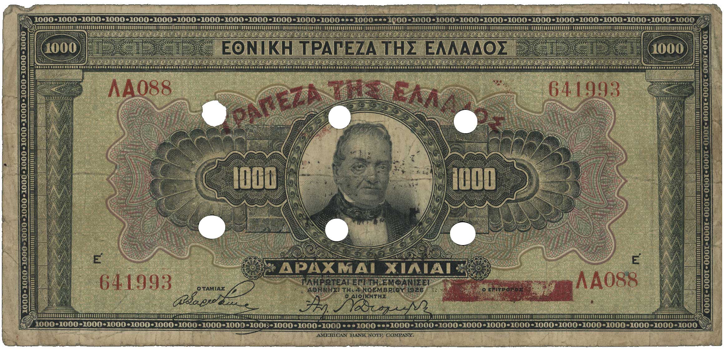 Lot 06659