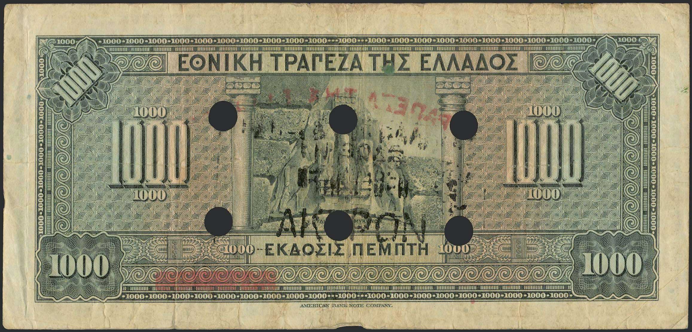 Lot 06485