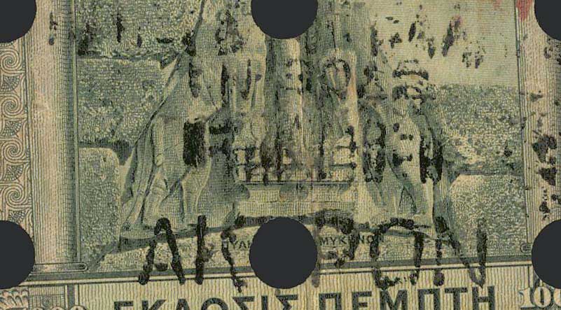 Lot 06485