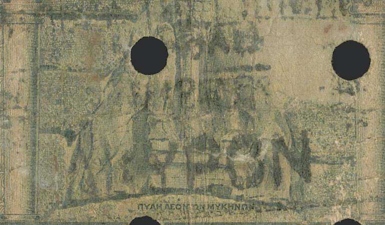 Lot 08253