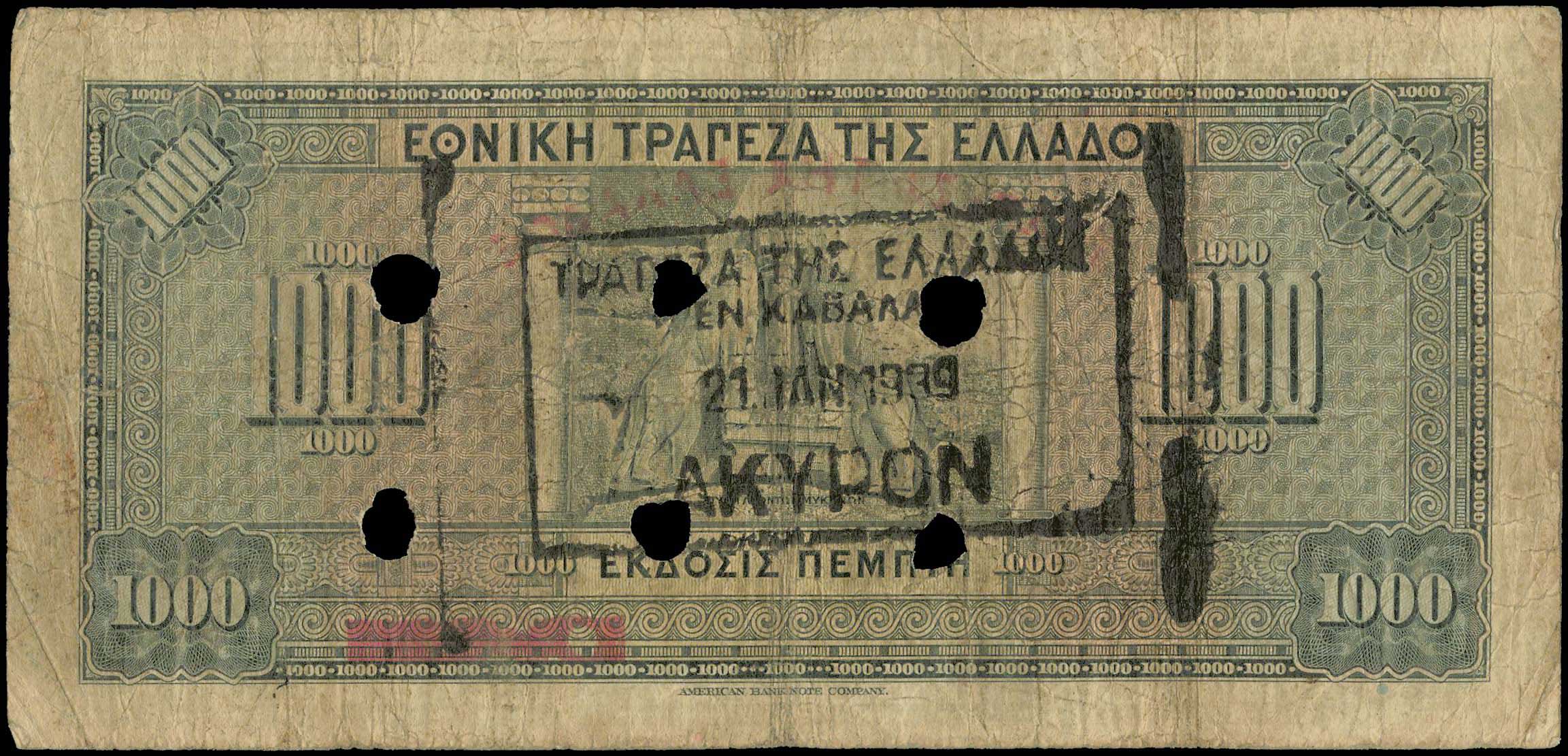 Lot 06774