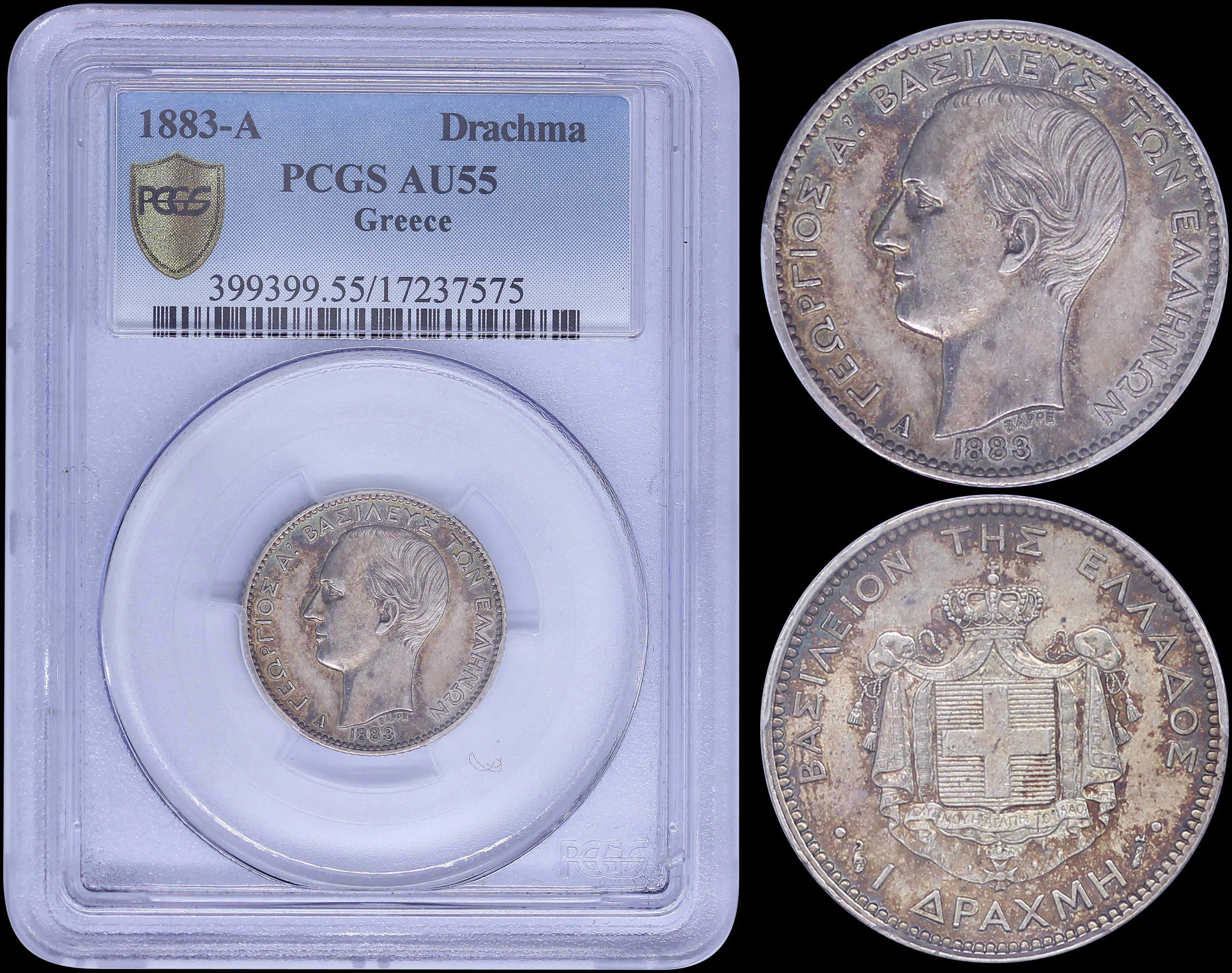 Lot 08075