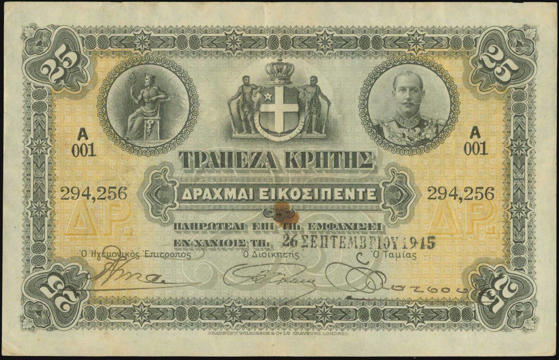 Lot 06399