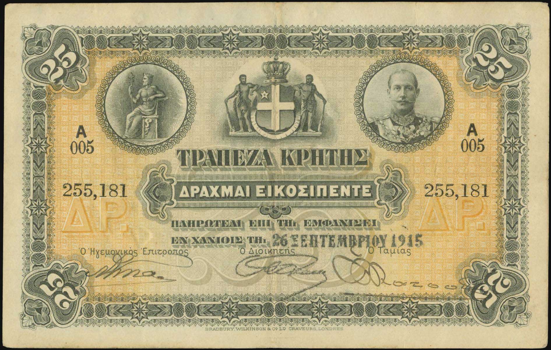 Lot 06347