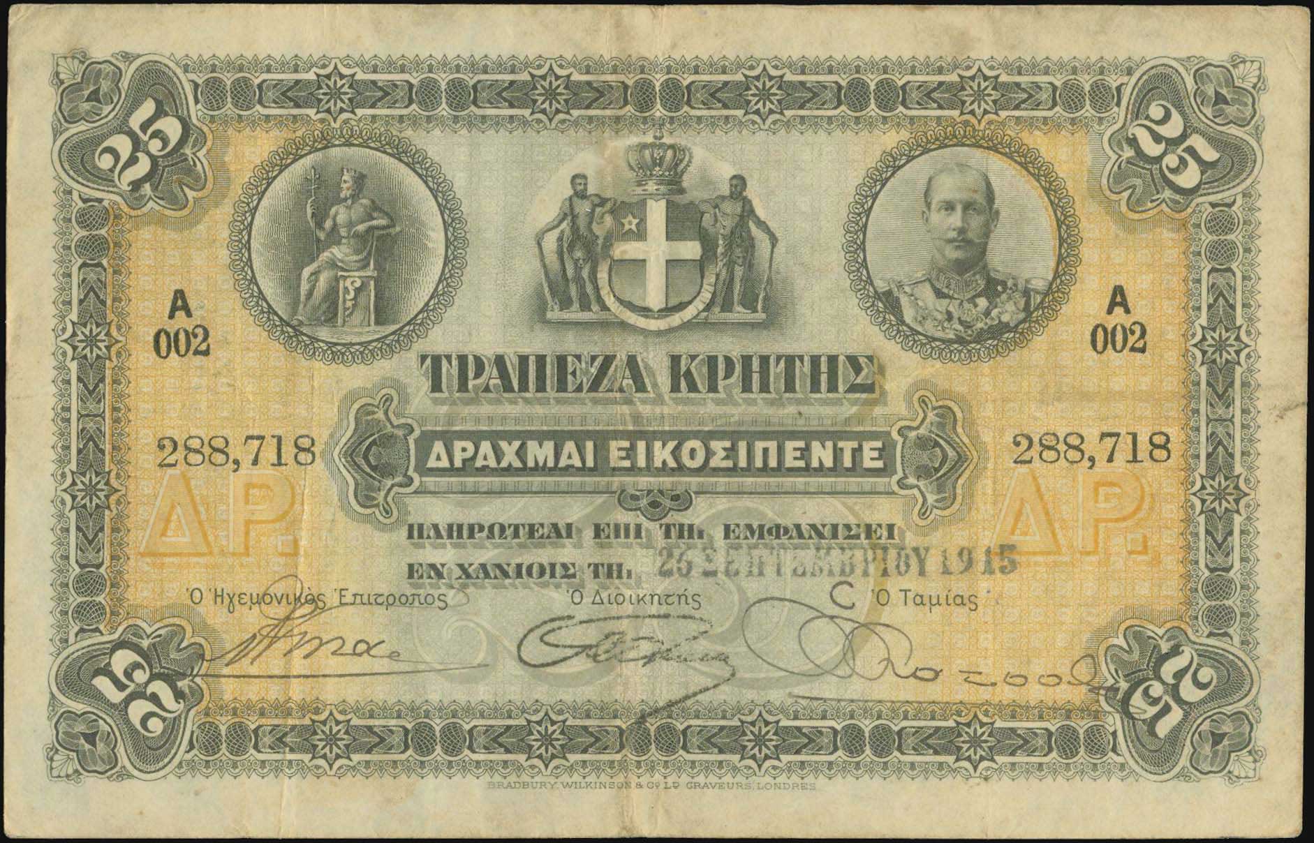 Lot 06345
