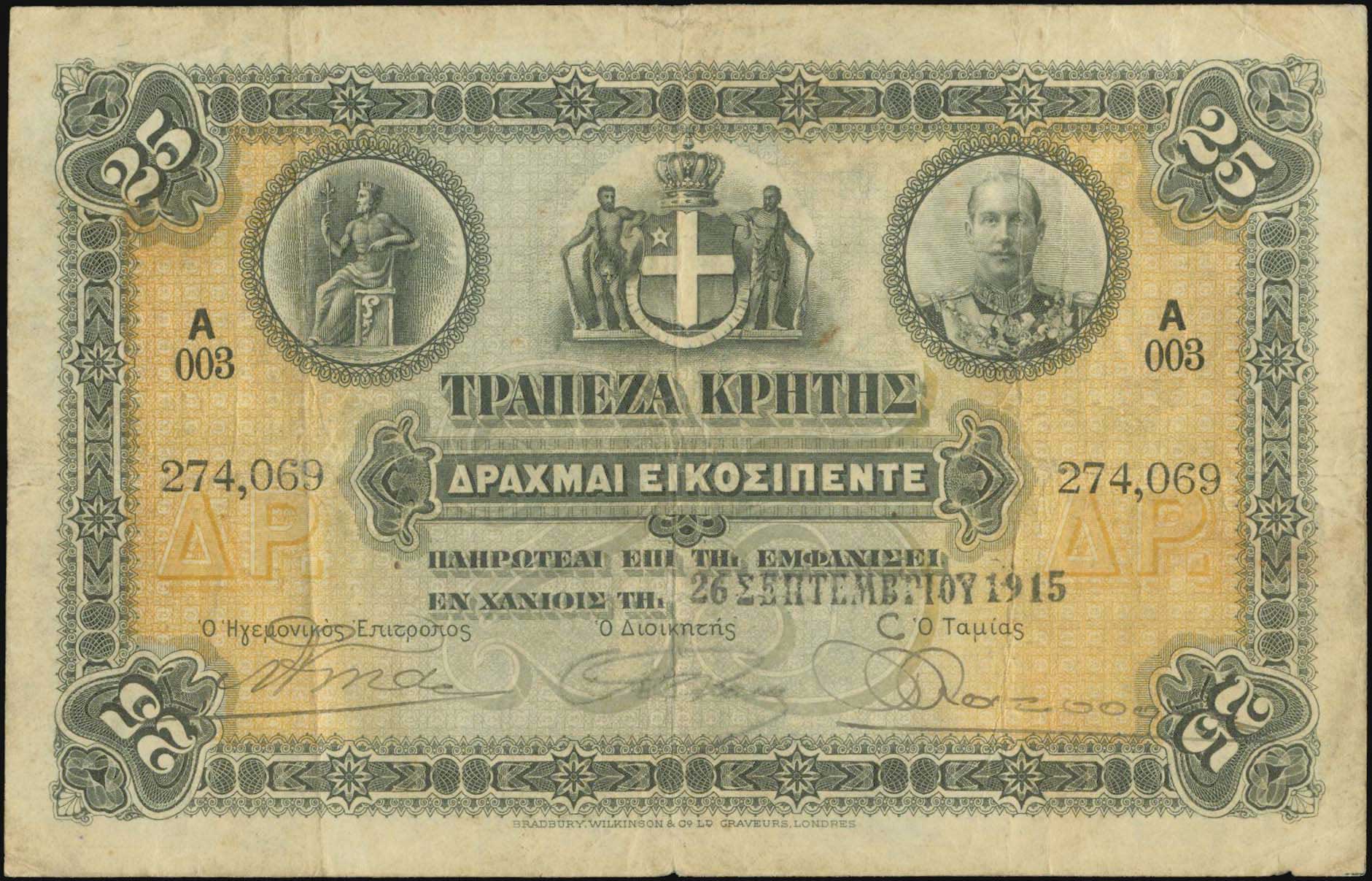 Lot 06346