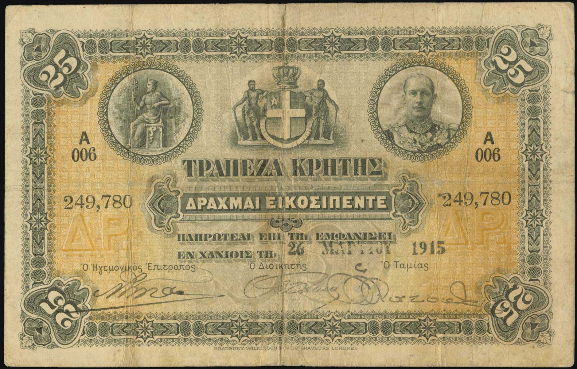 Lot 06348