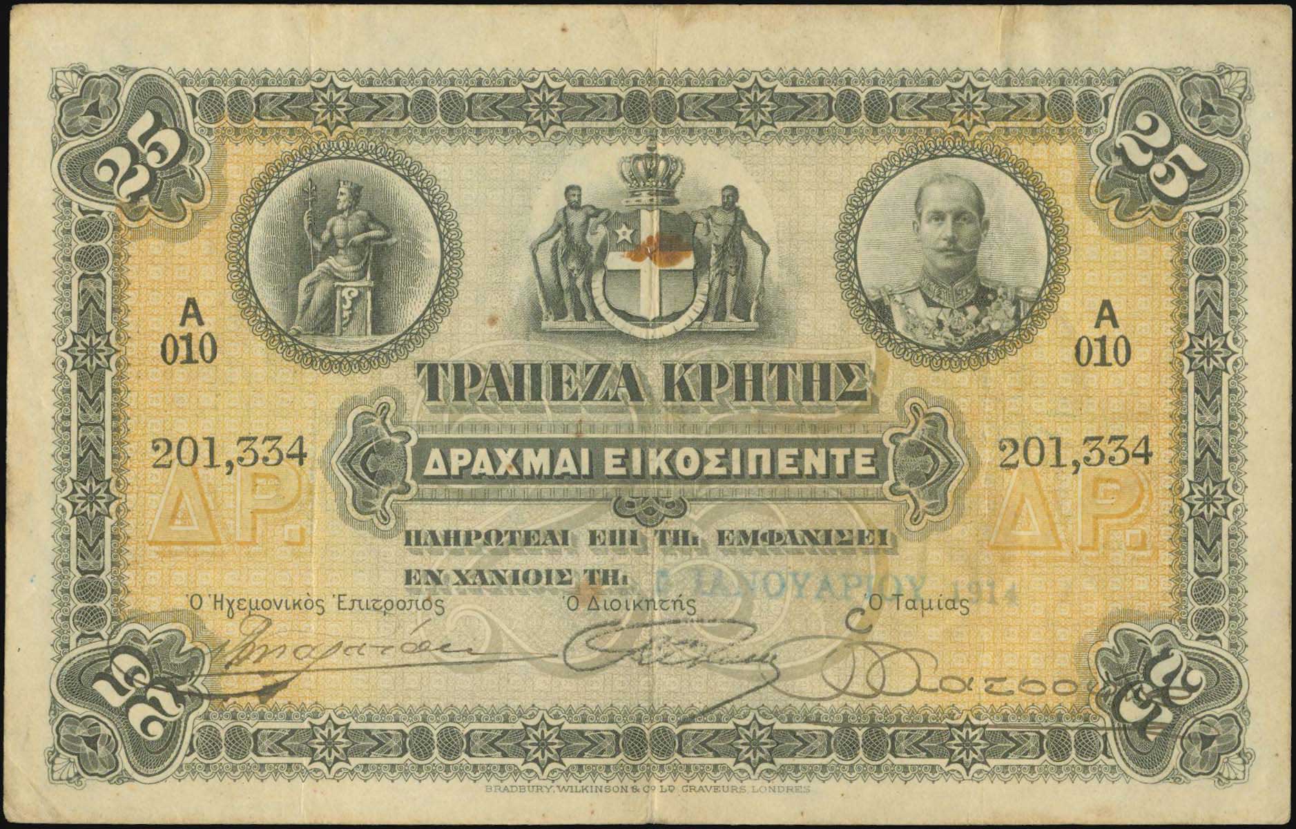 Lot 08355