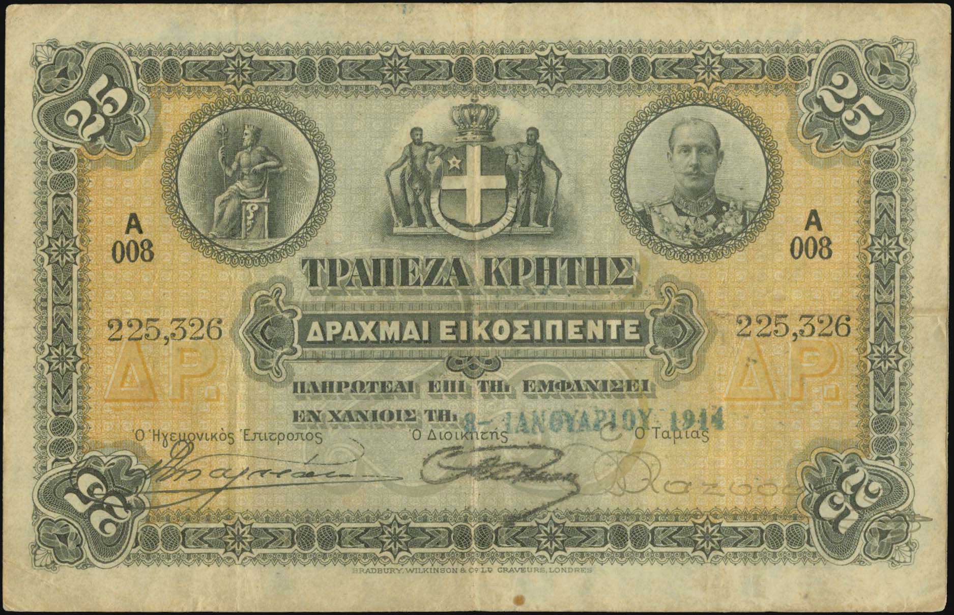 Lot 08354