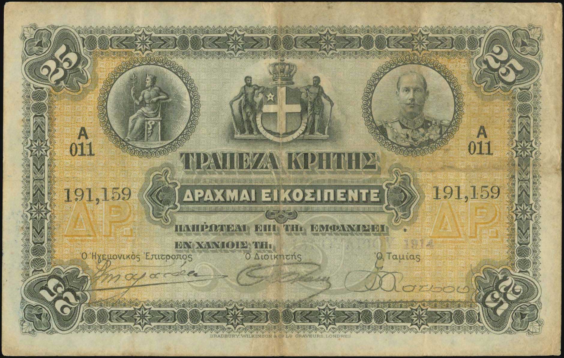 Lot 06398