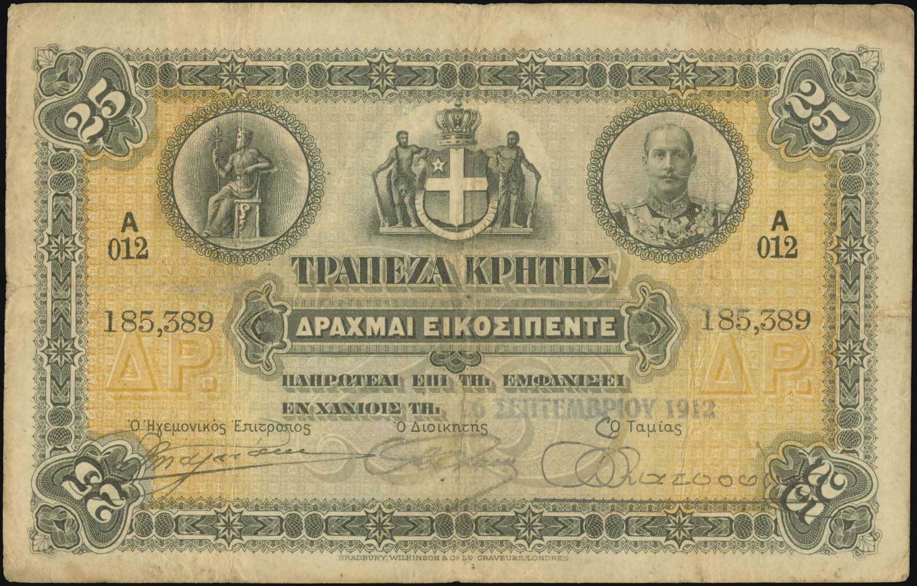 Lot 06397