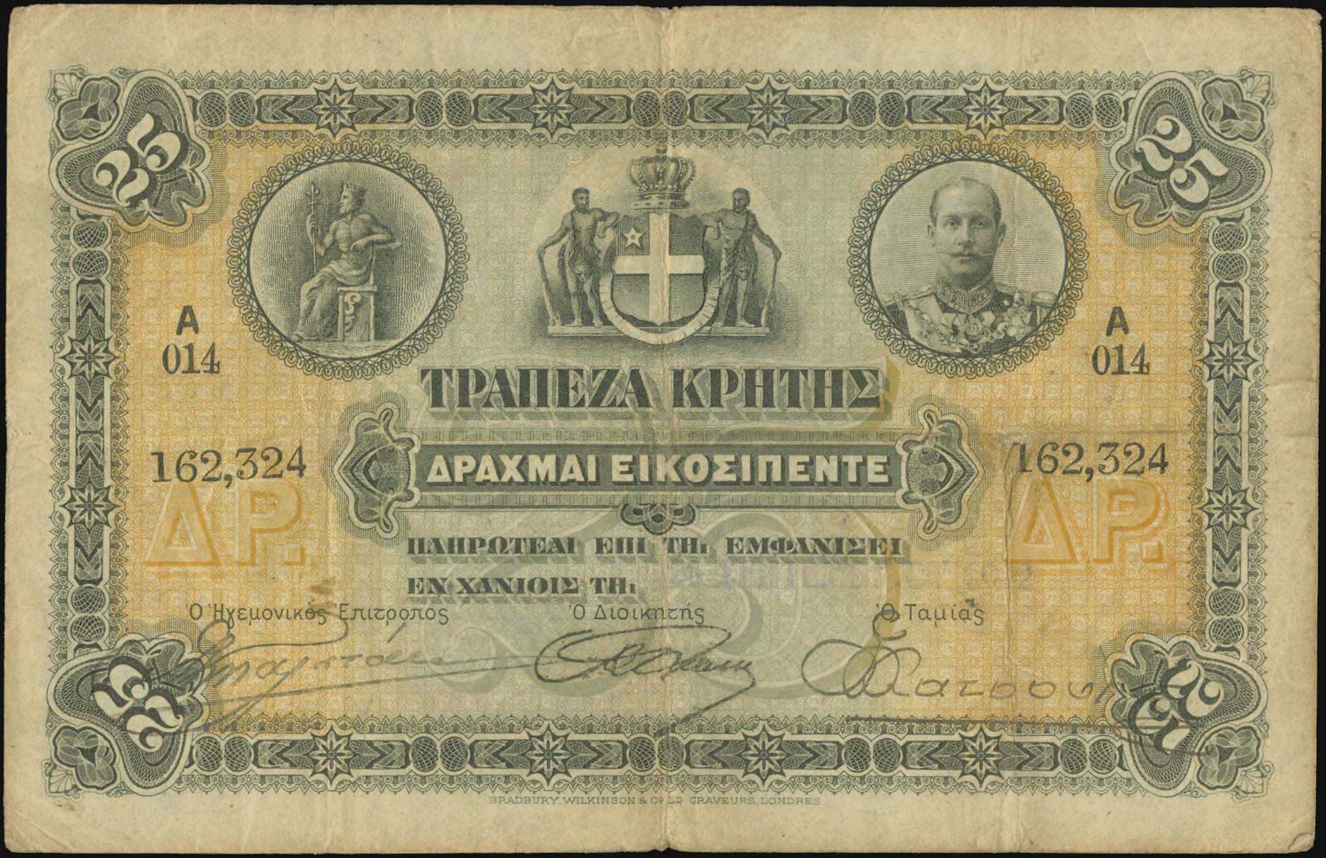 Lot 09267