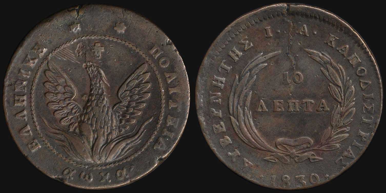 Lot 08020