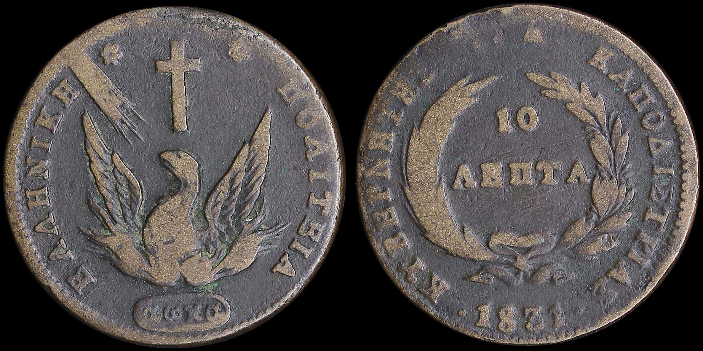 Lot 08037
