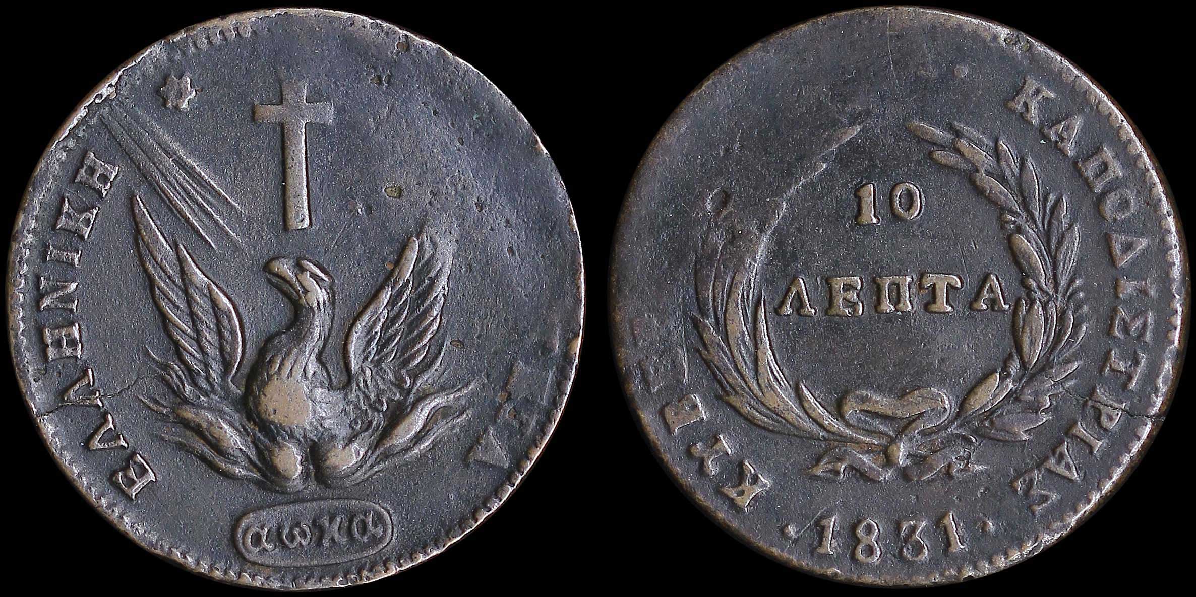 Lot 08038