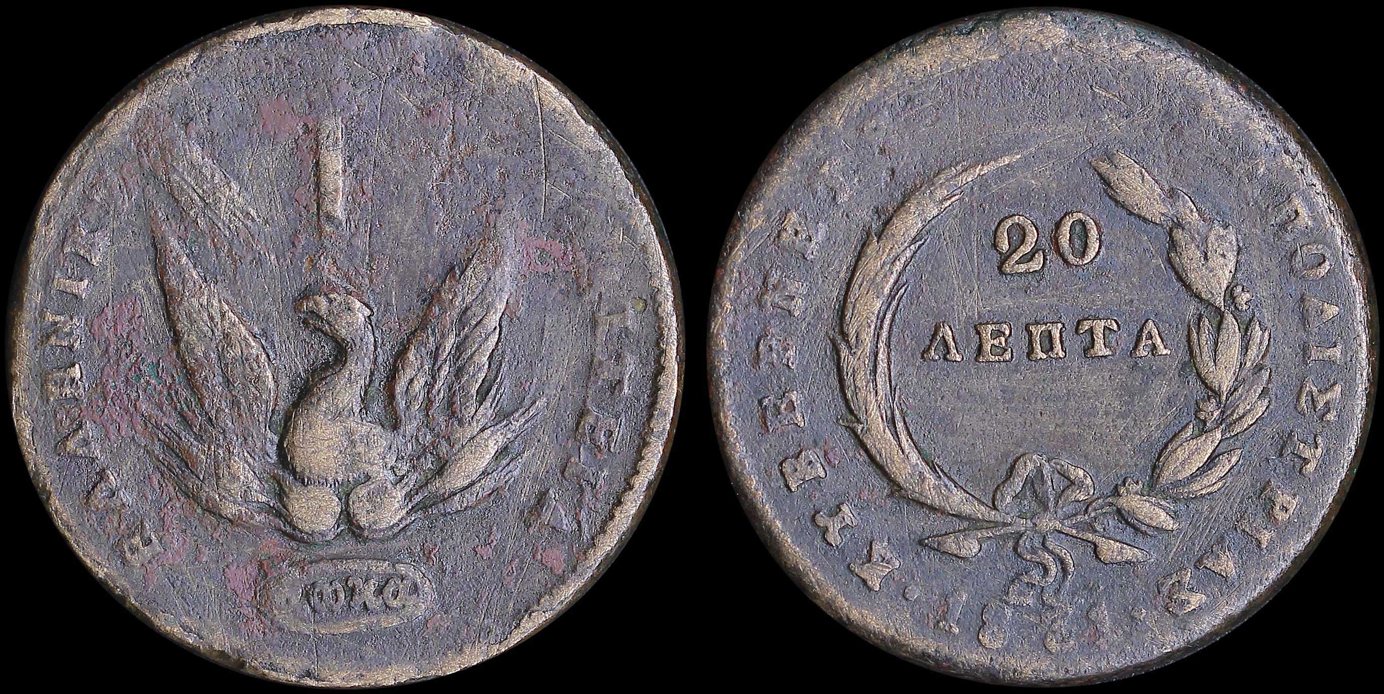 Lot 08039