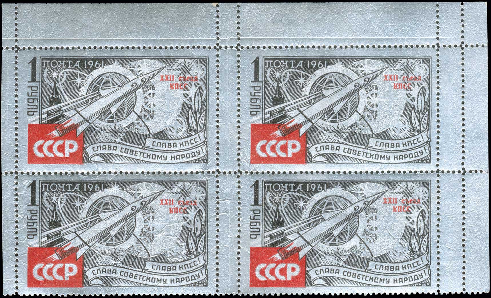 Lot 01070