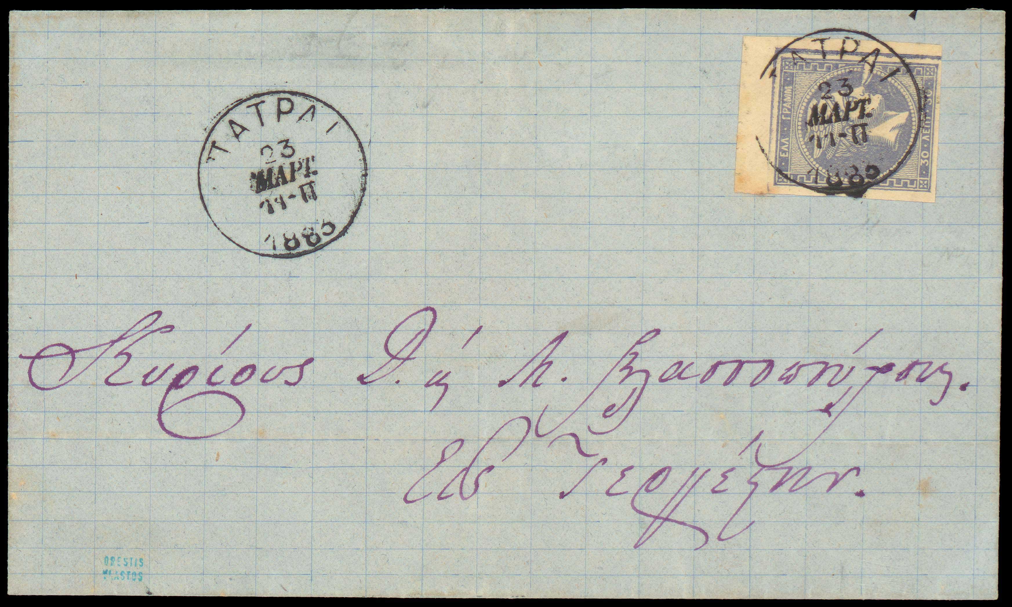 Lot 00373