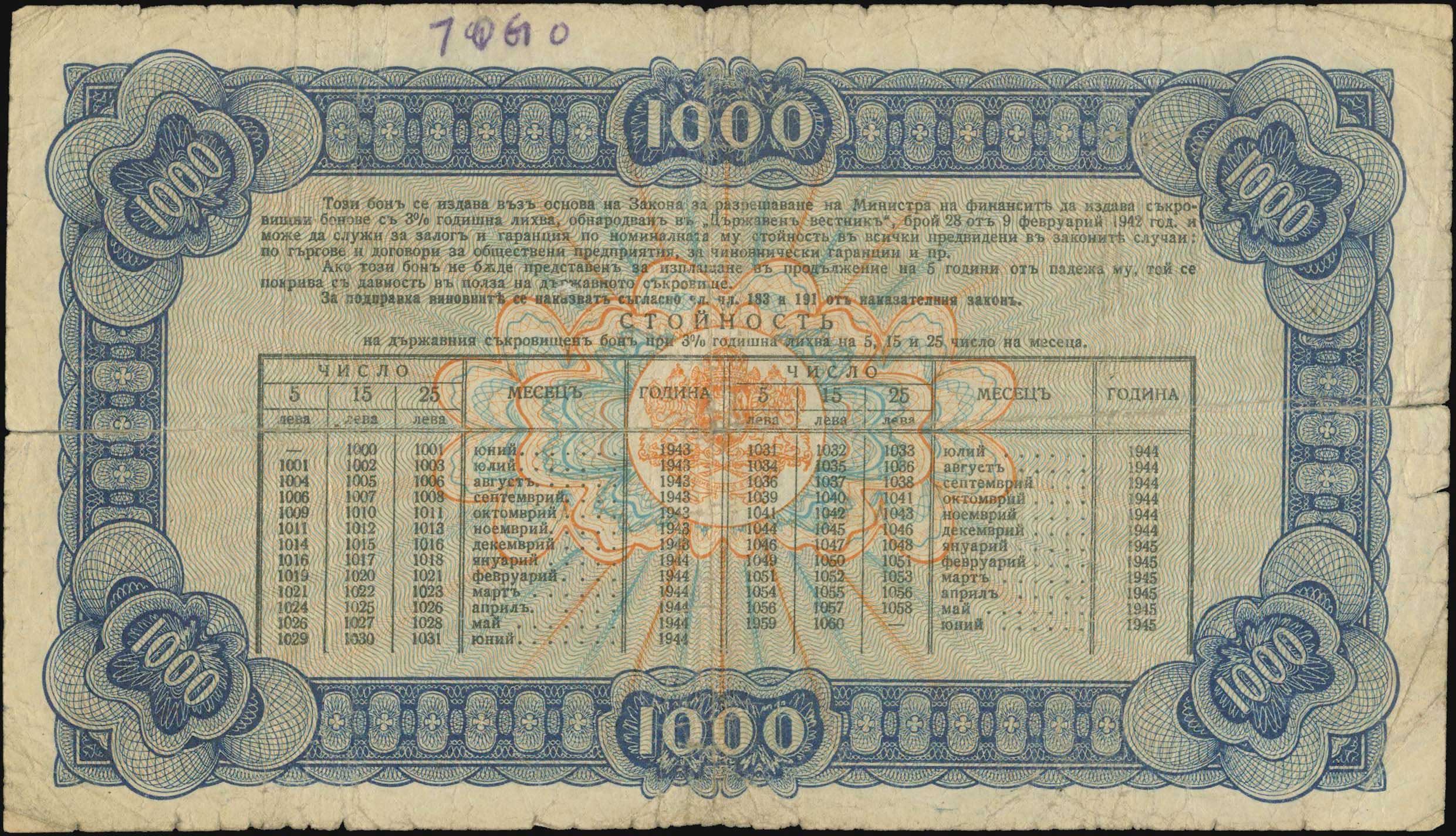Lot 06343