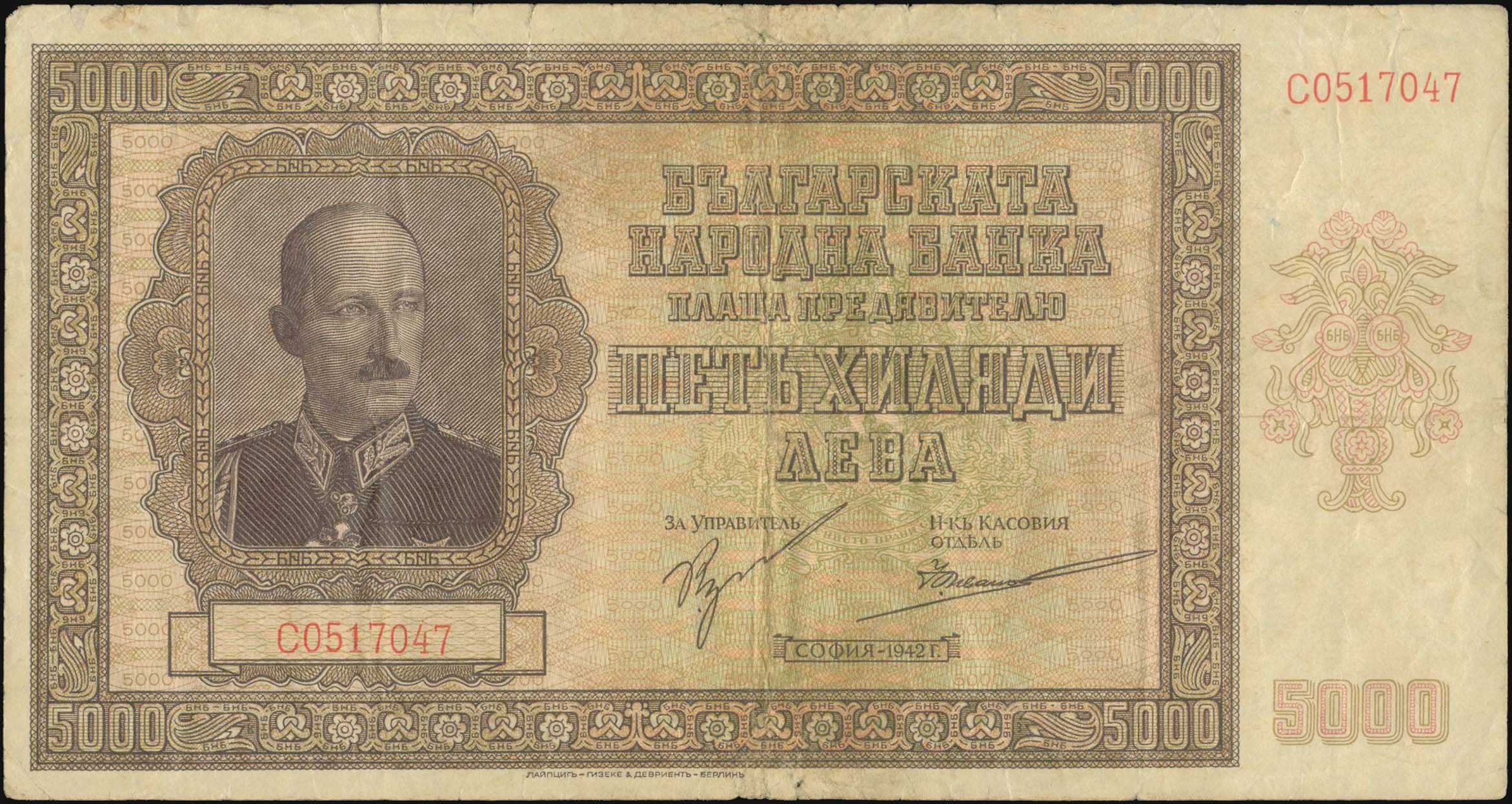 Lot 06341