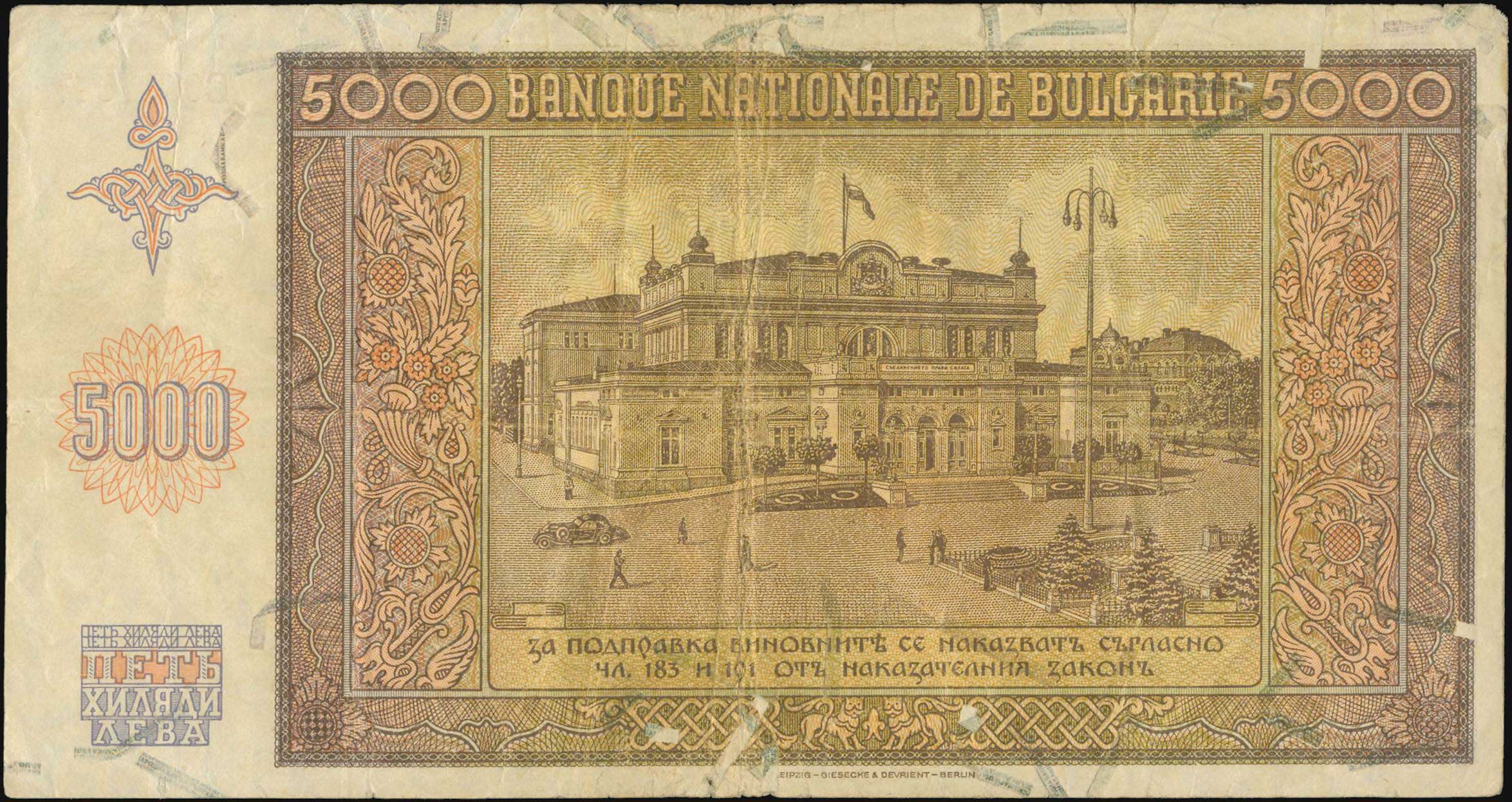Lot 06341
