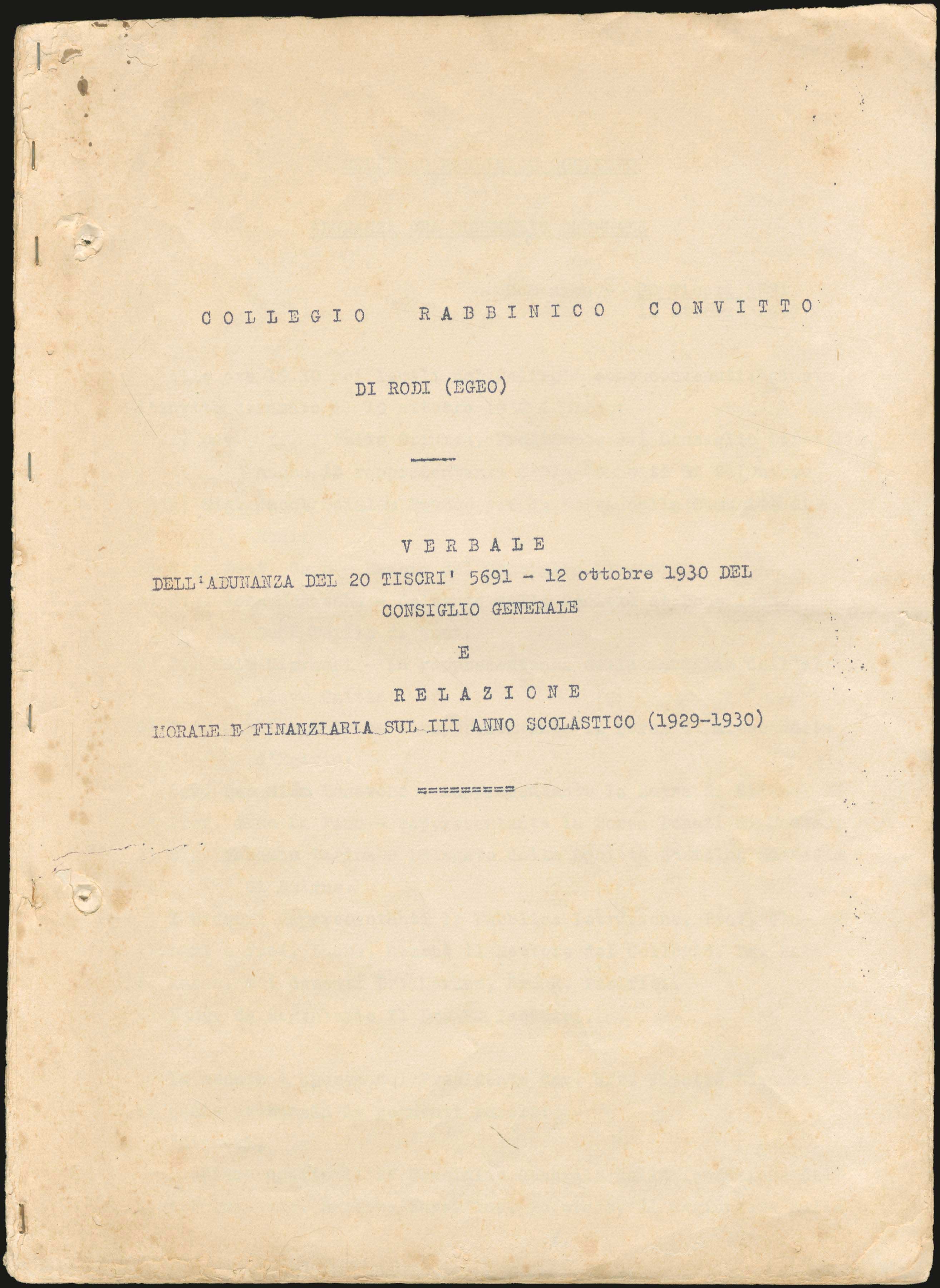 Lot 03549