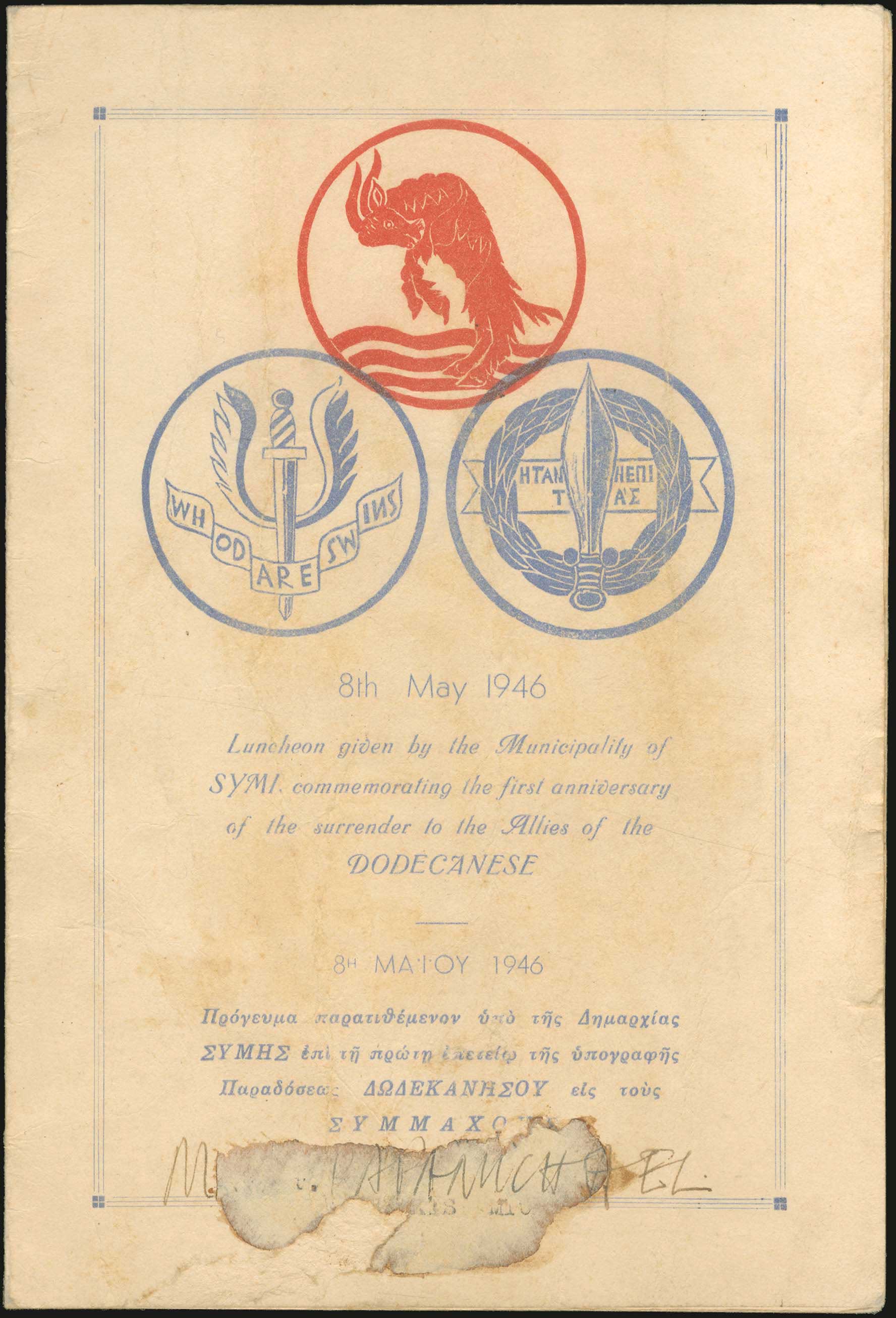 Lot 06765