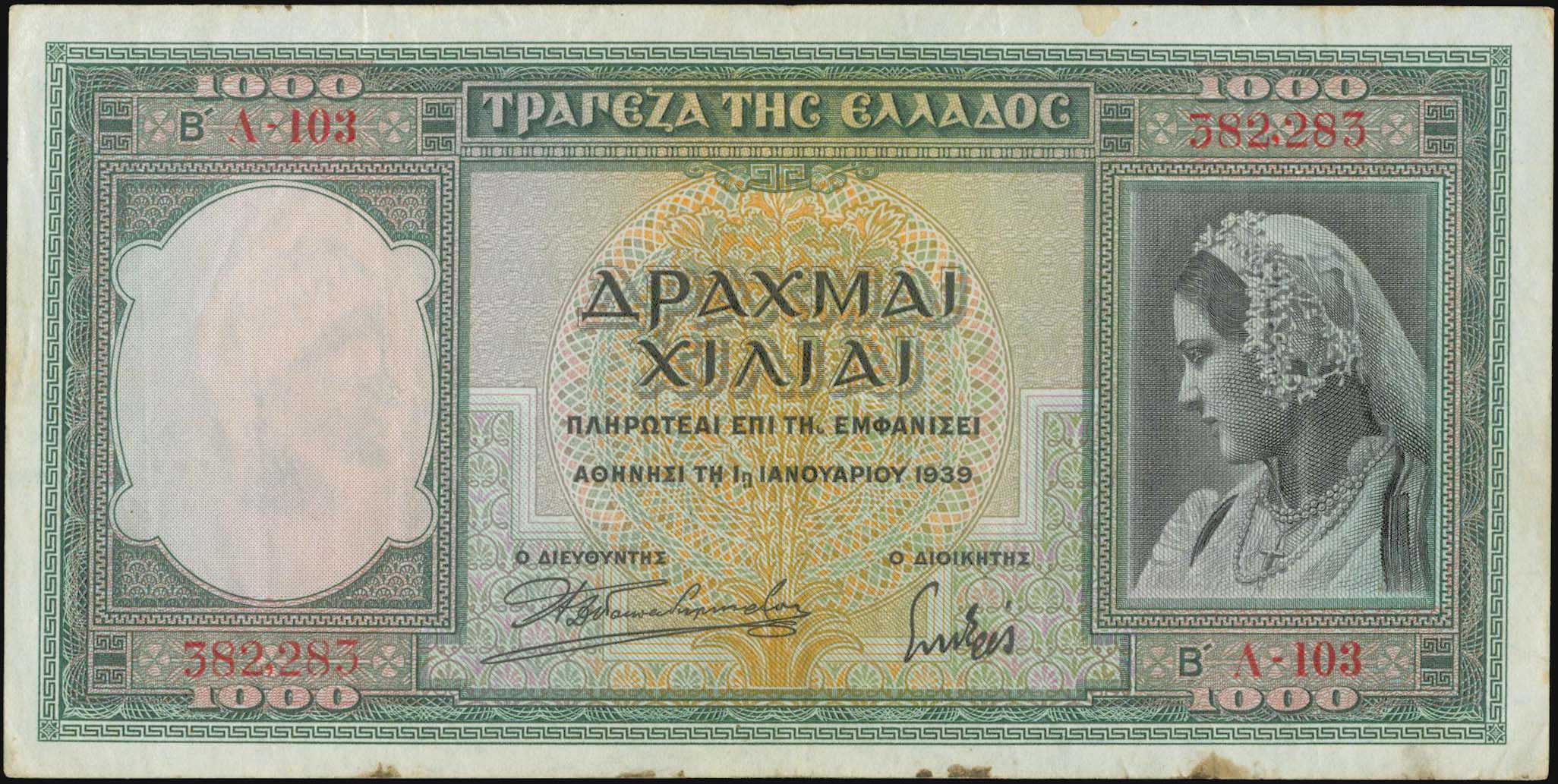 Lot 06257