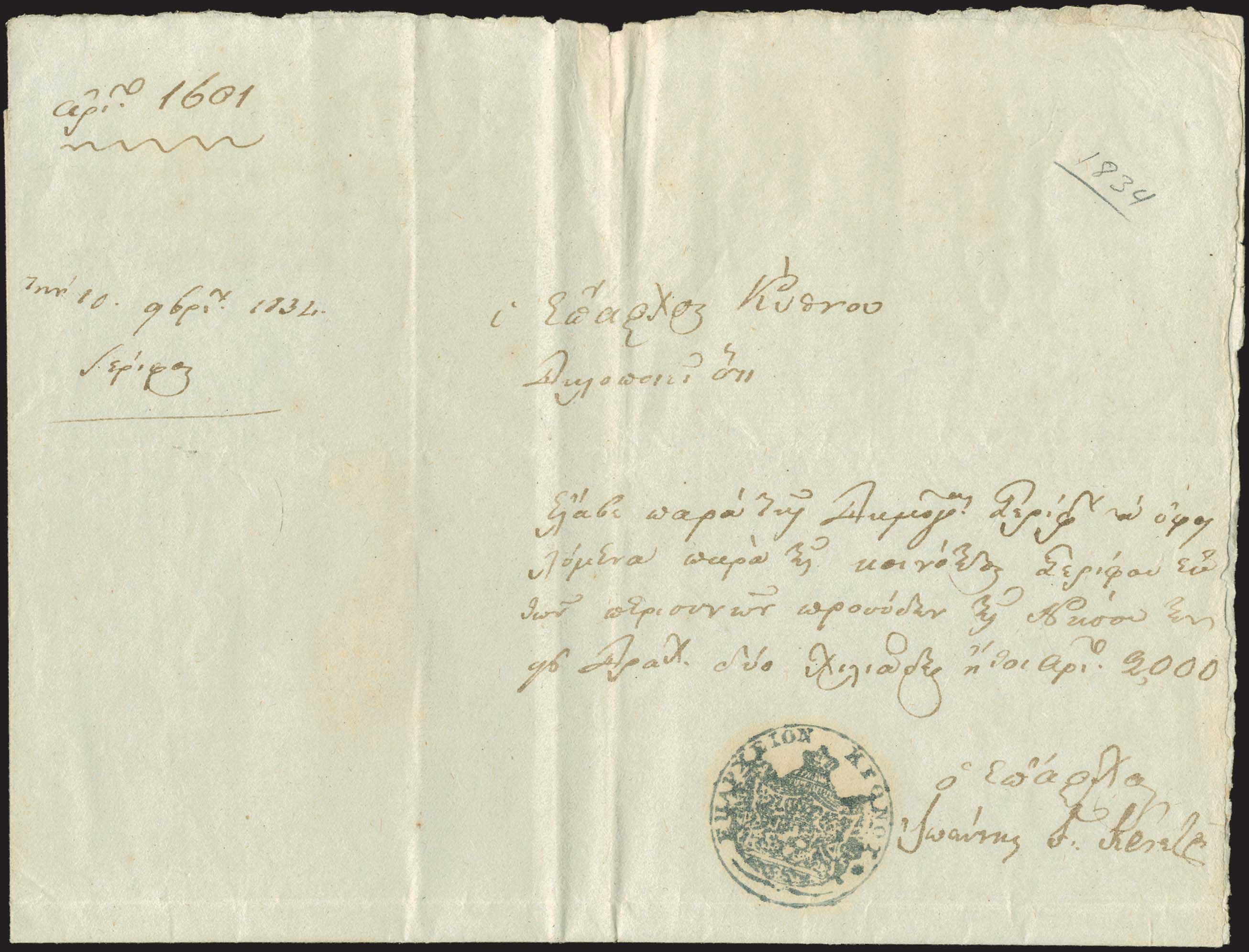 Lot 06515