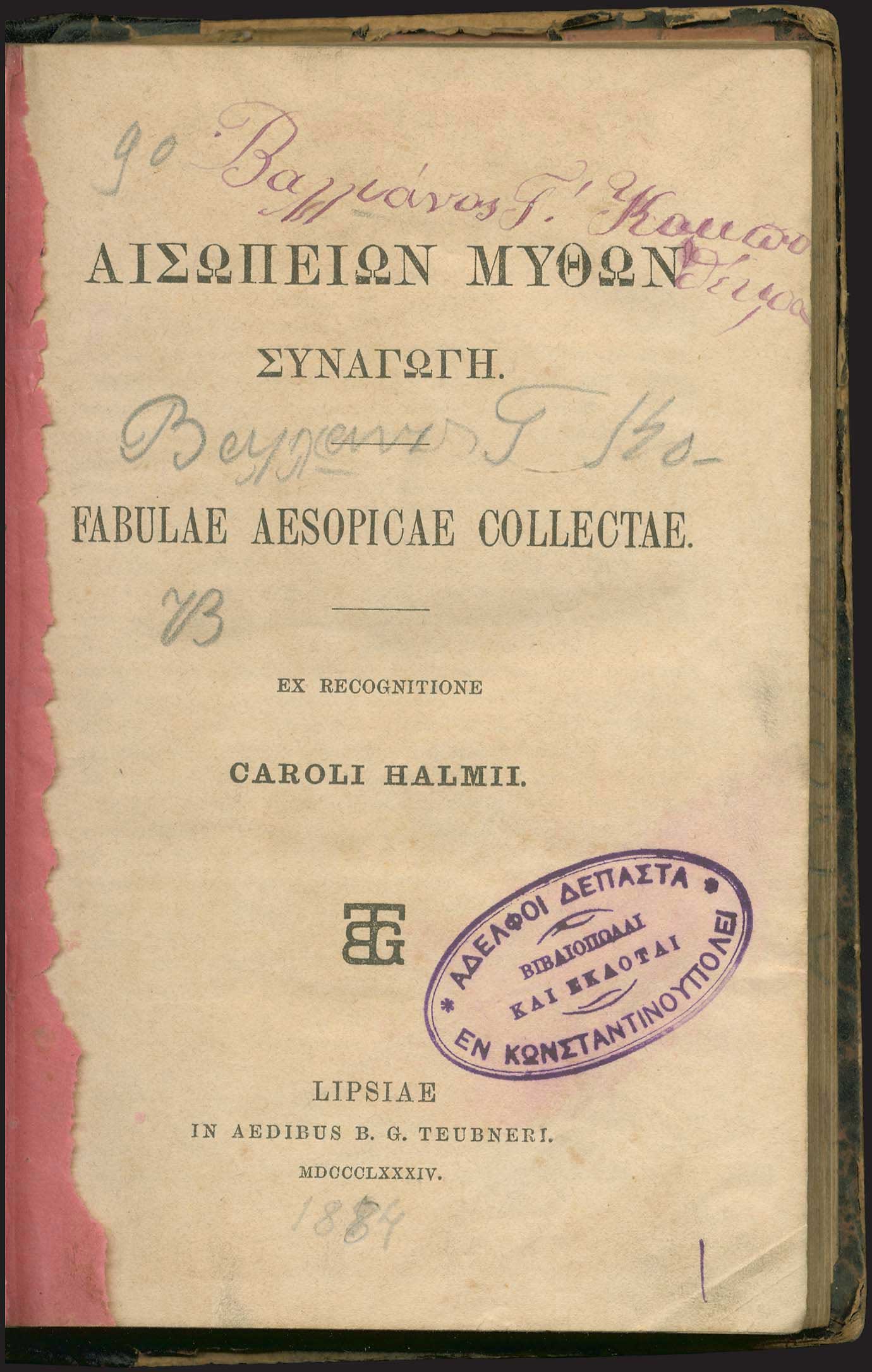 Lot 03256