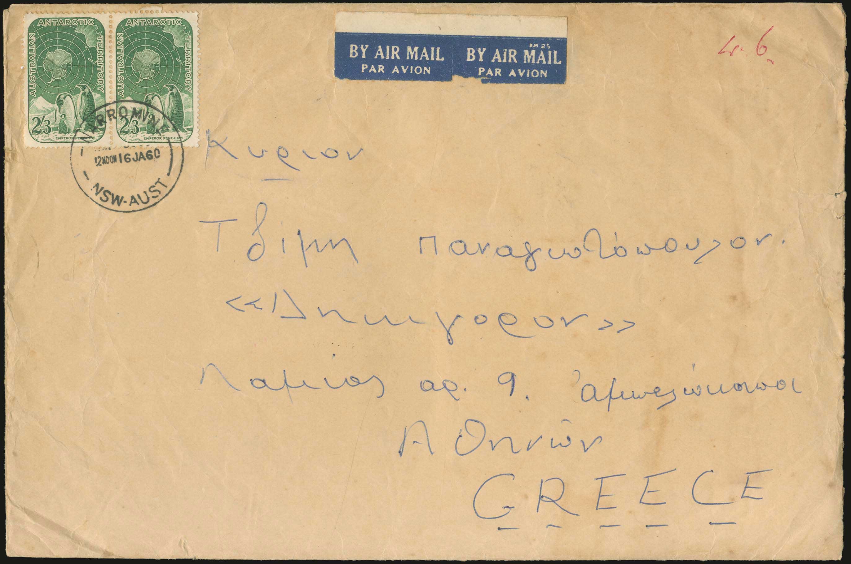 Lot 06777