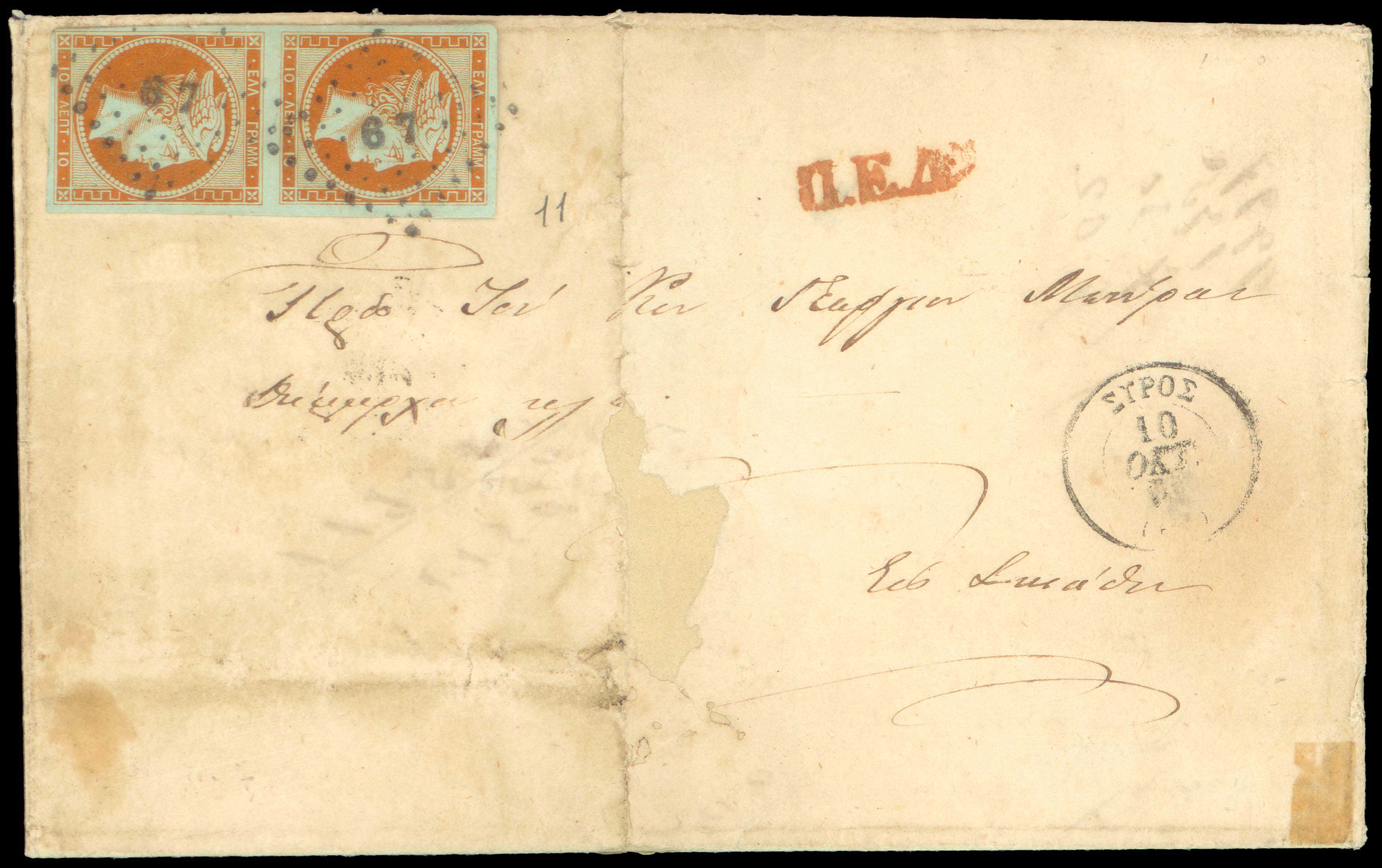 Lot 00037