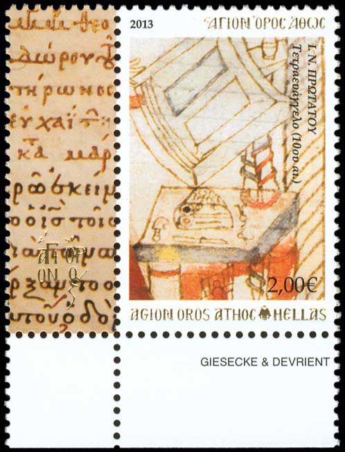 Lot 00654