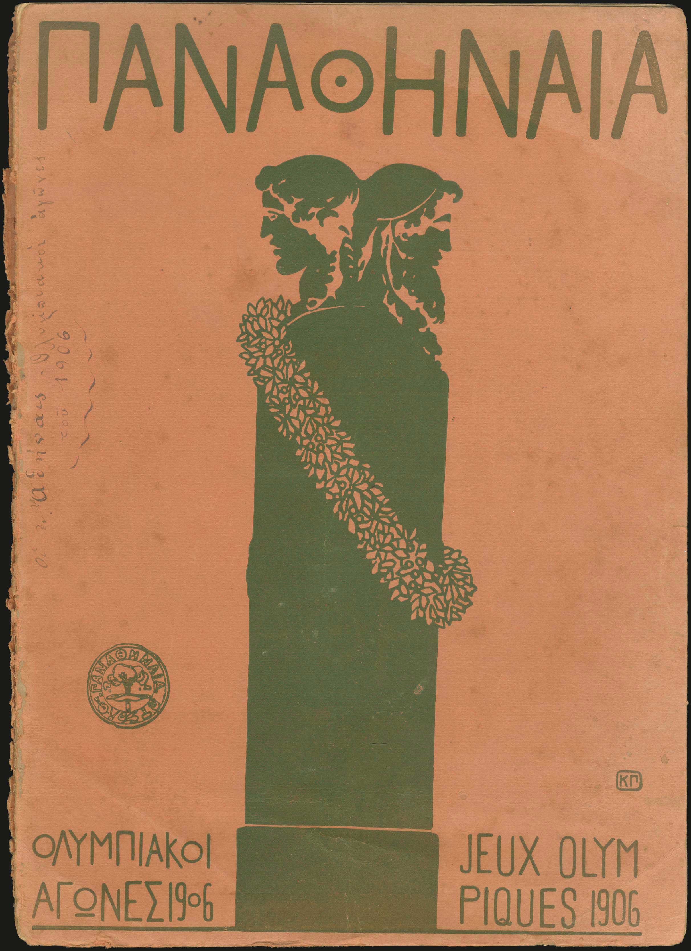 Lot 08522