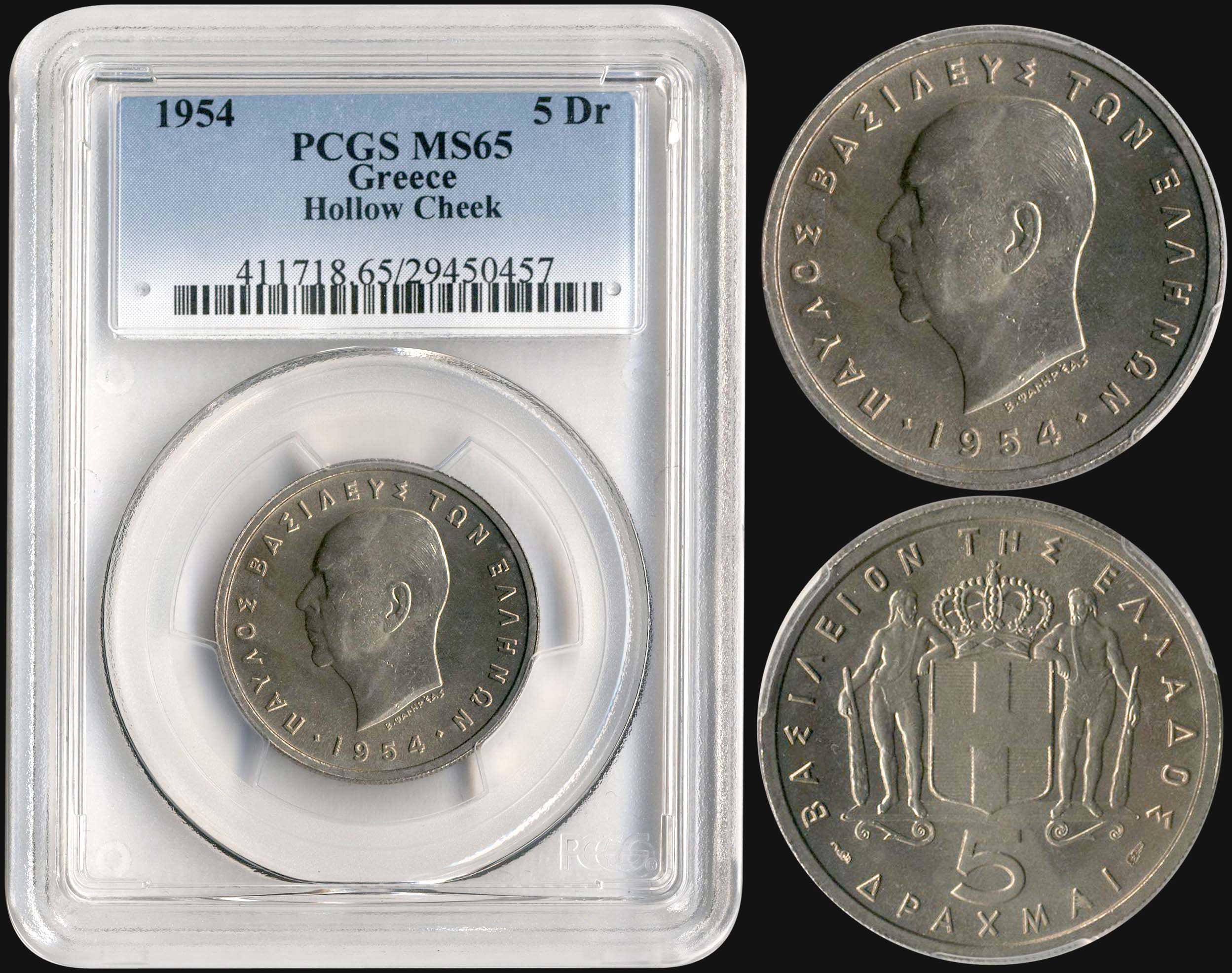 Lot 08099