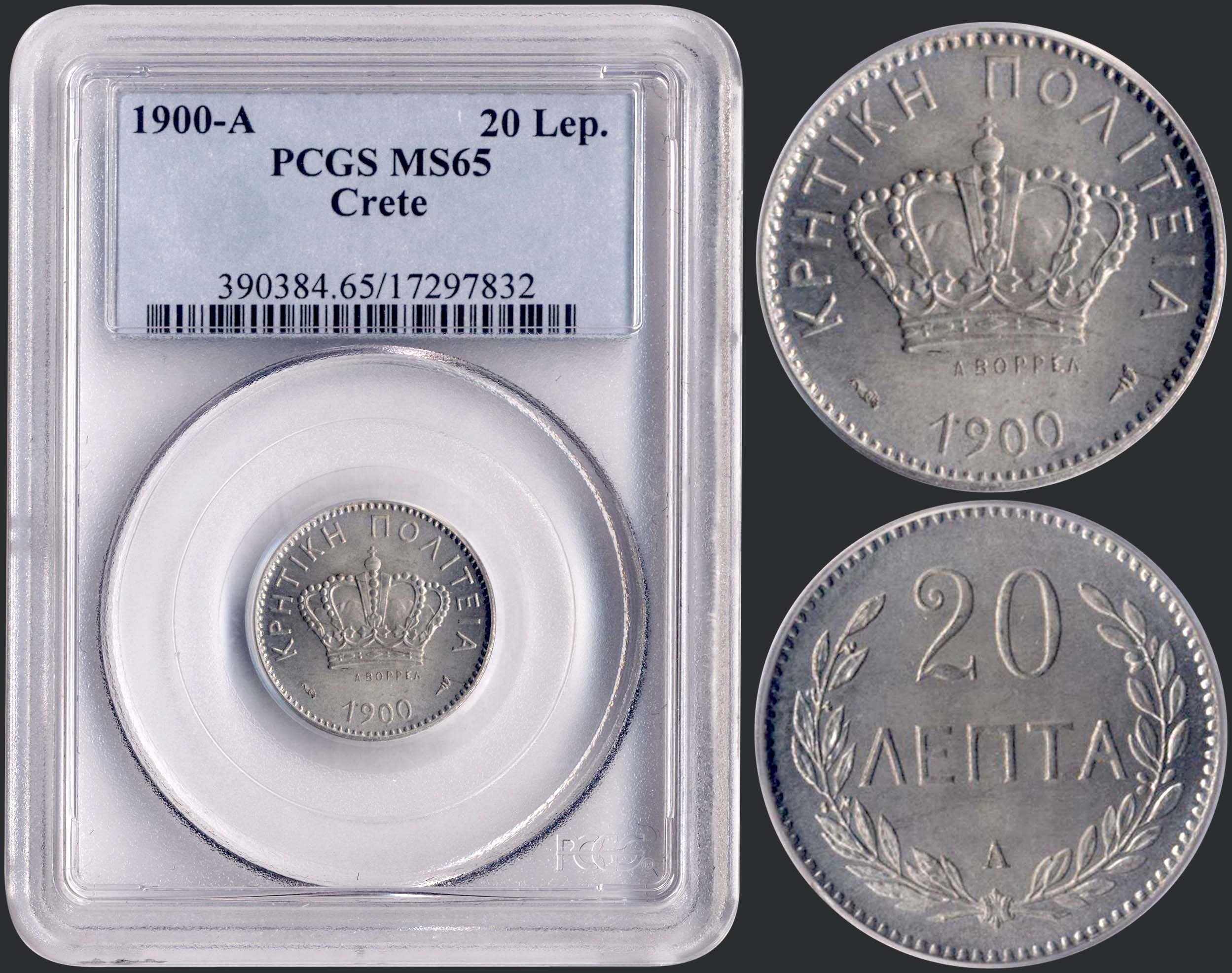 Lot 08132