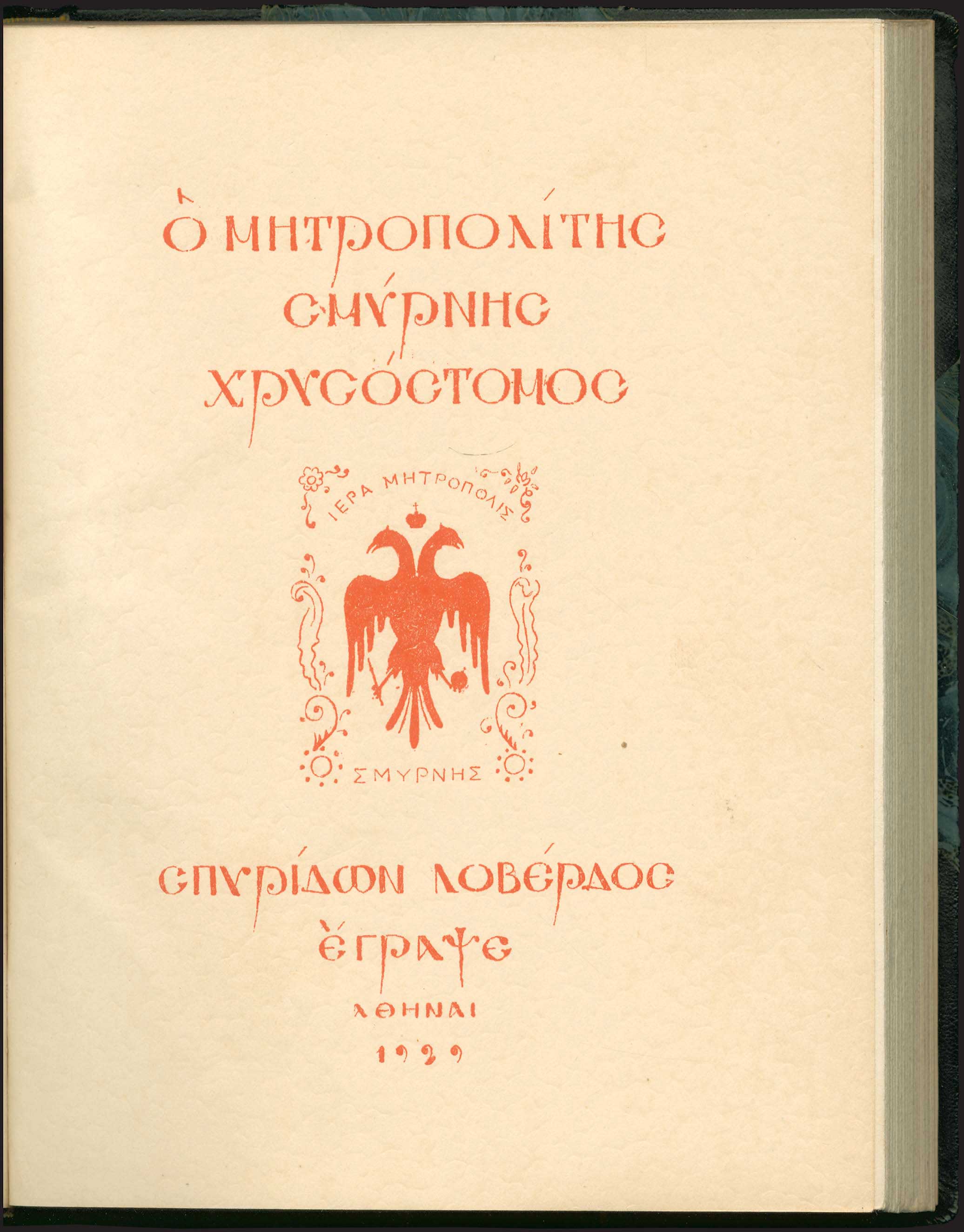 Lot 06301
