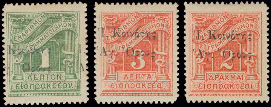 Lot 00613